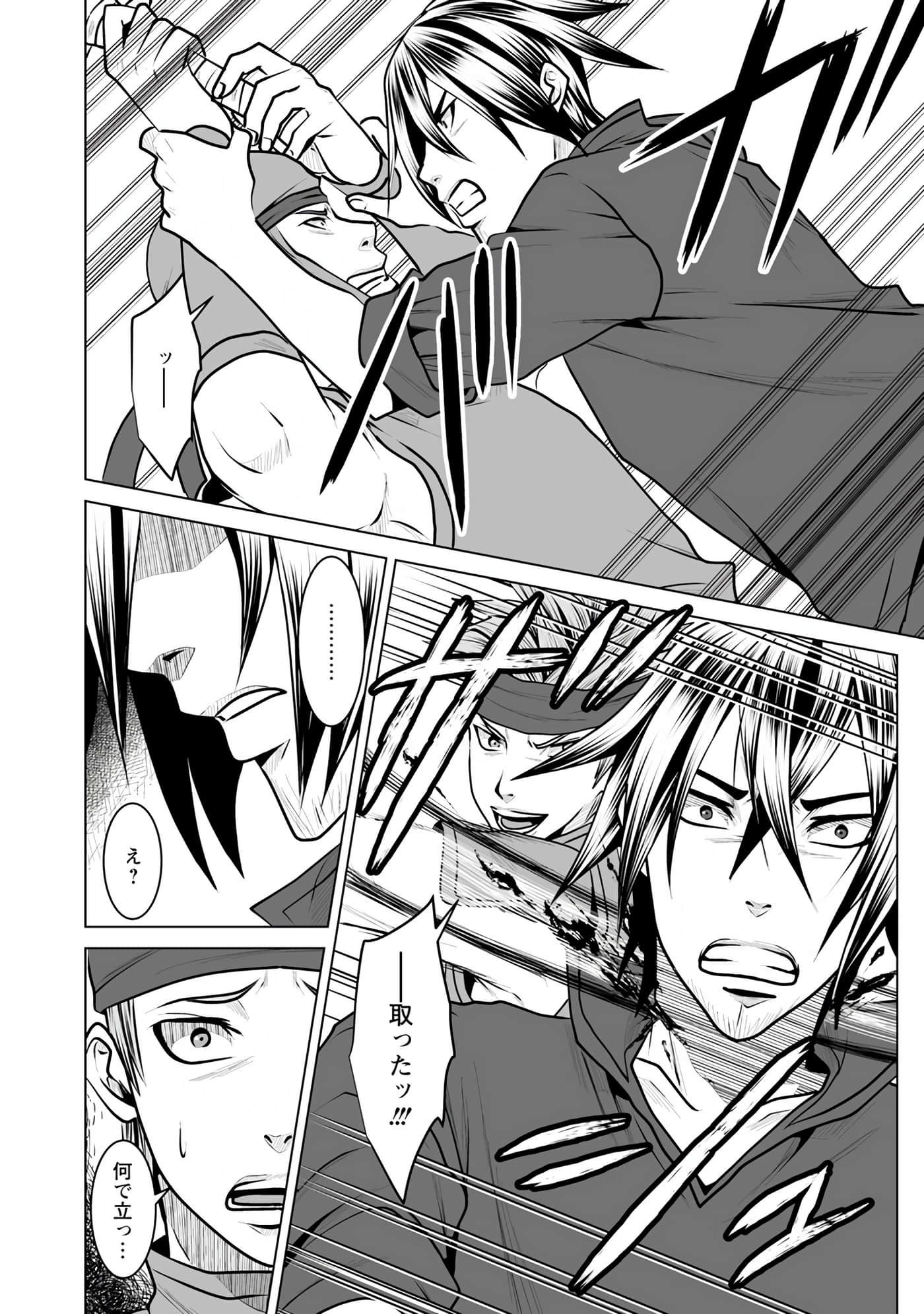 Page 134