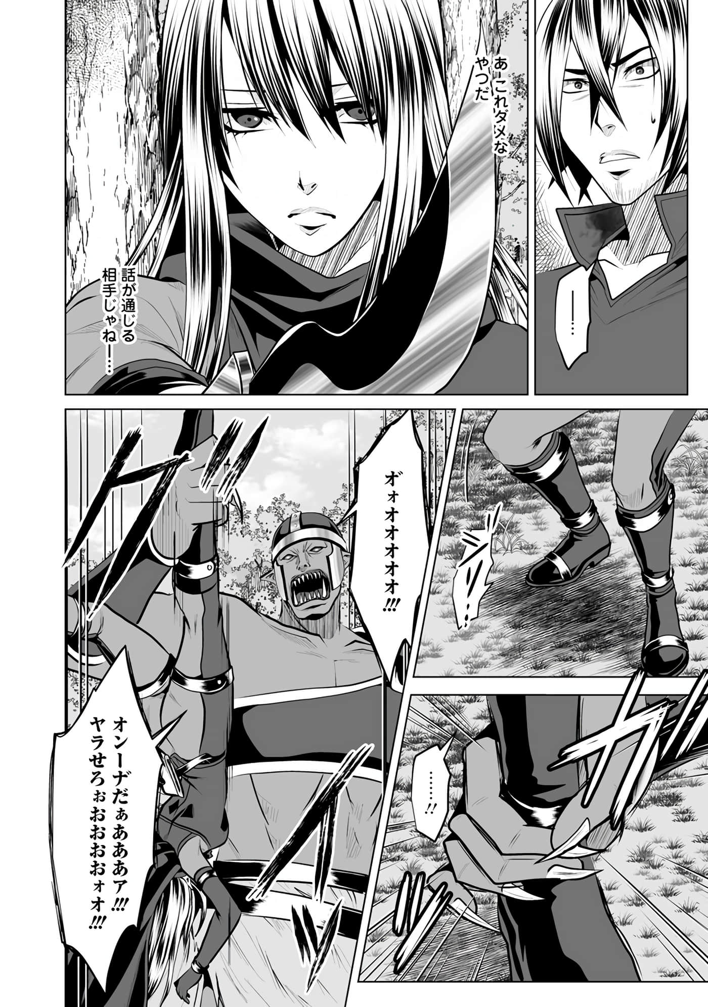 Page 138