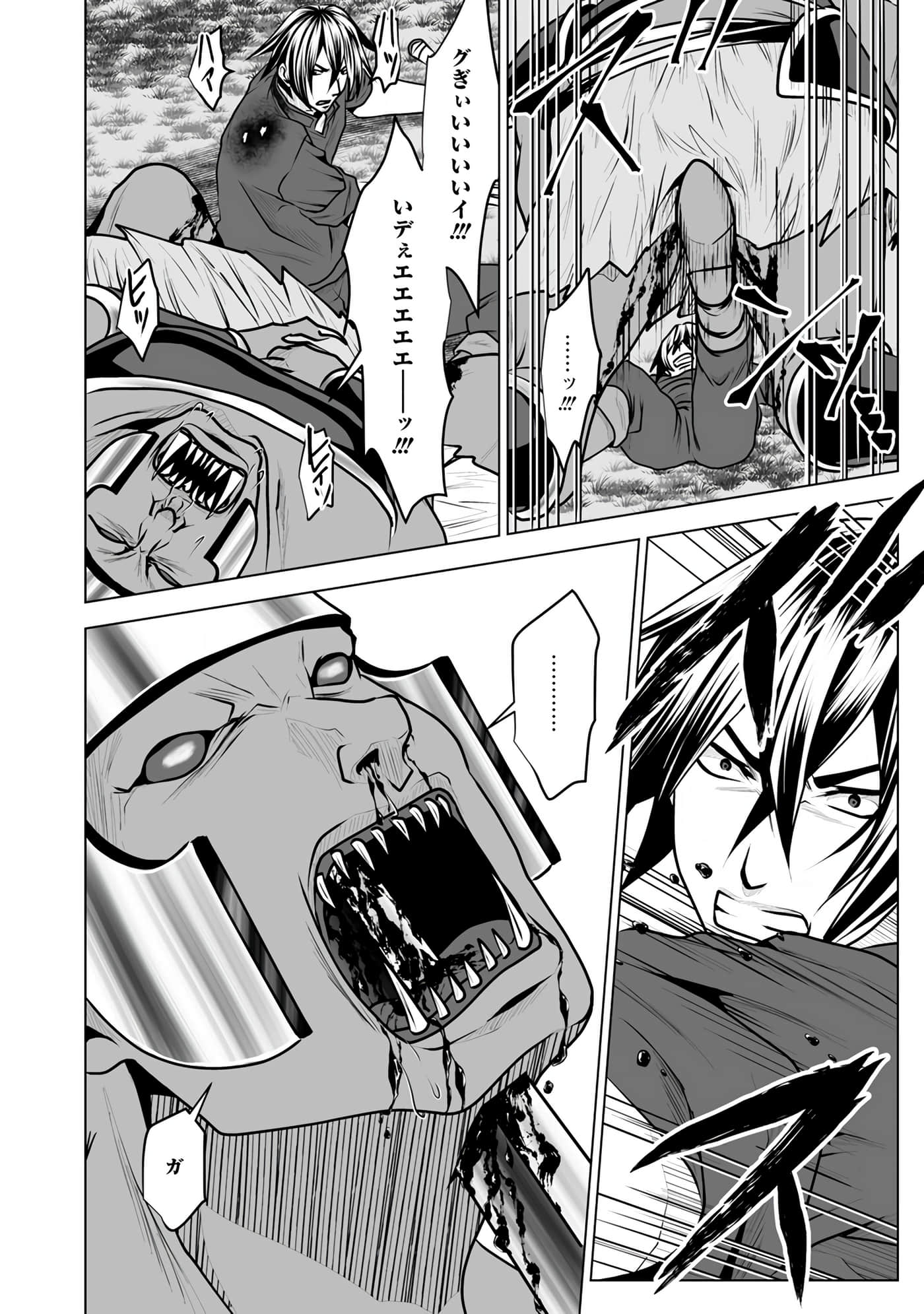 Page 146