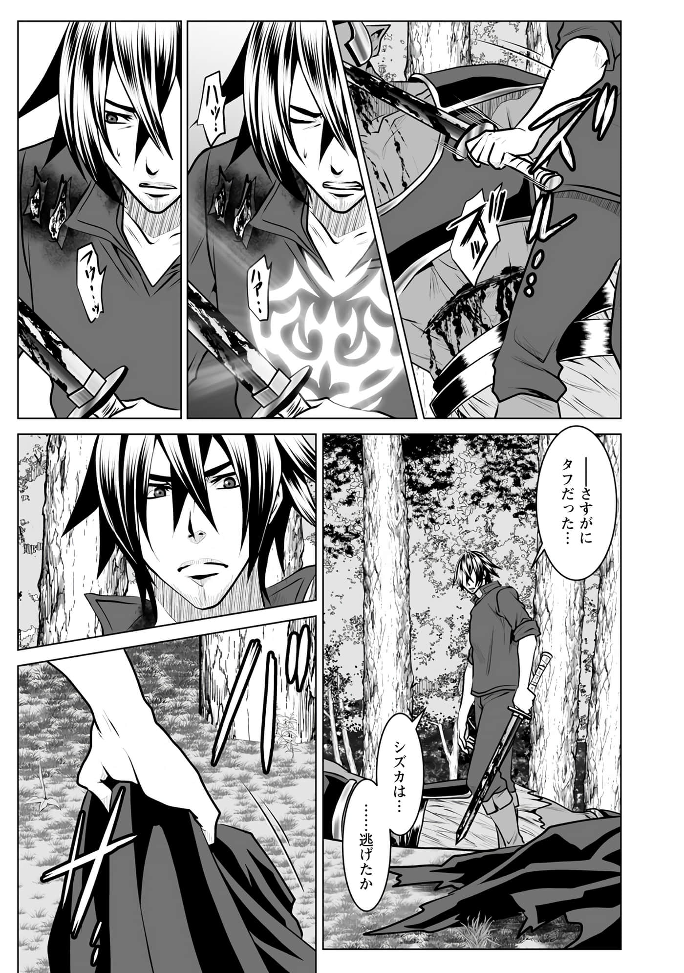 Page 147
