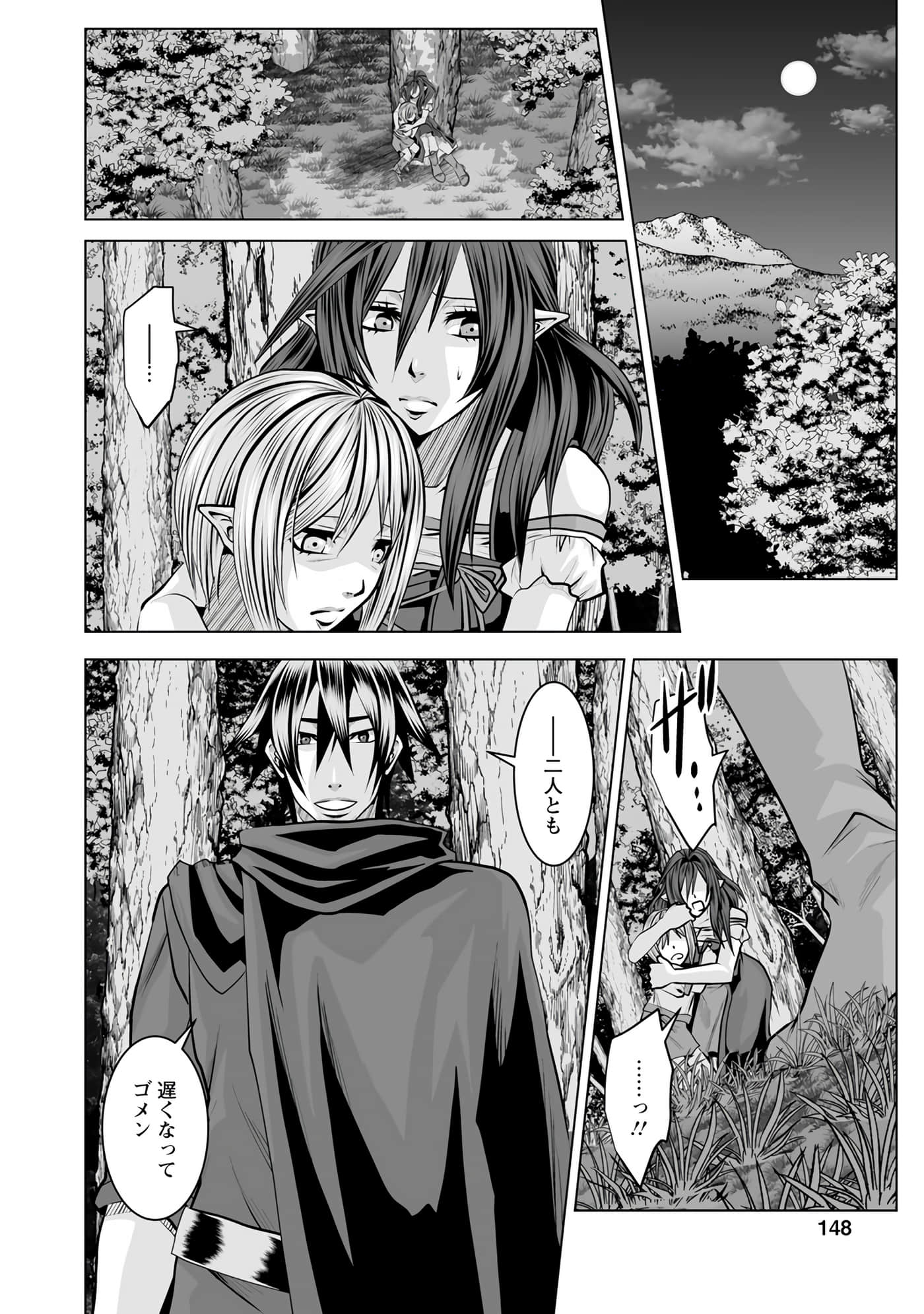 Page 148