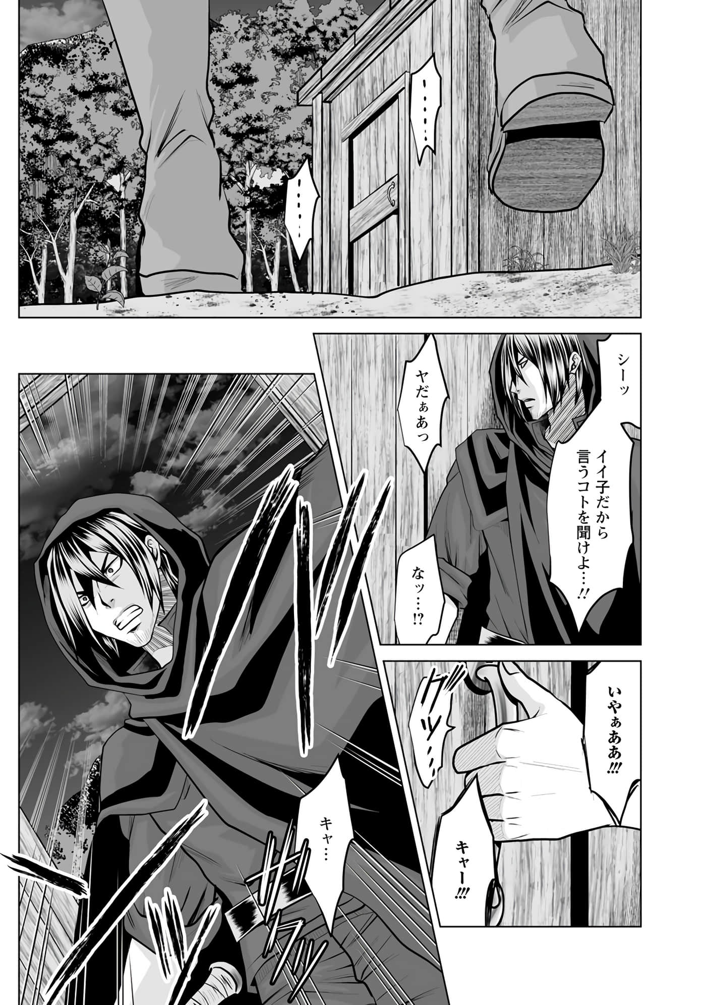 Page 151