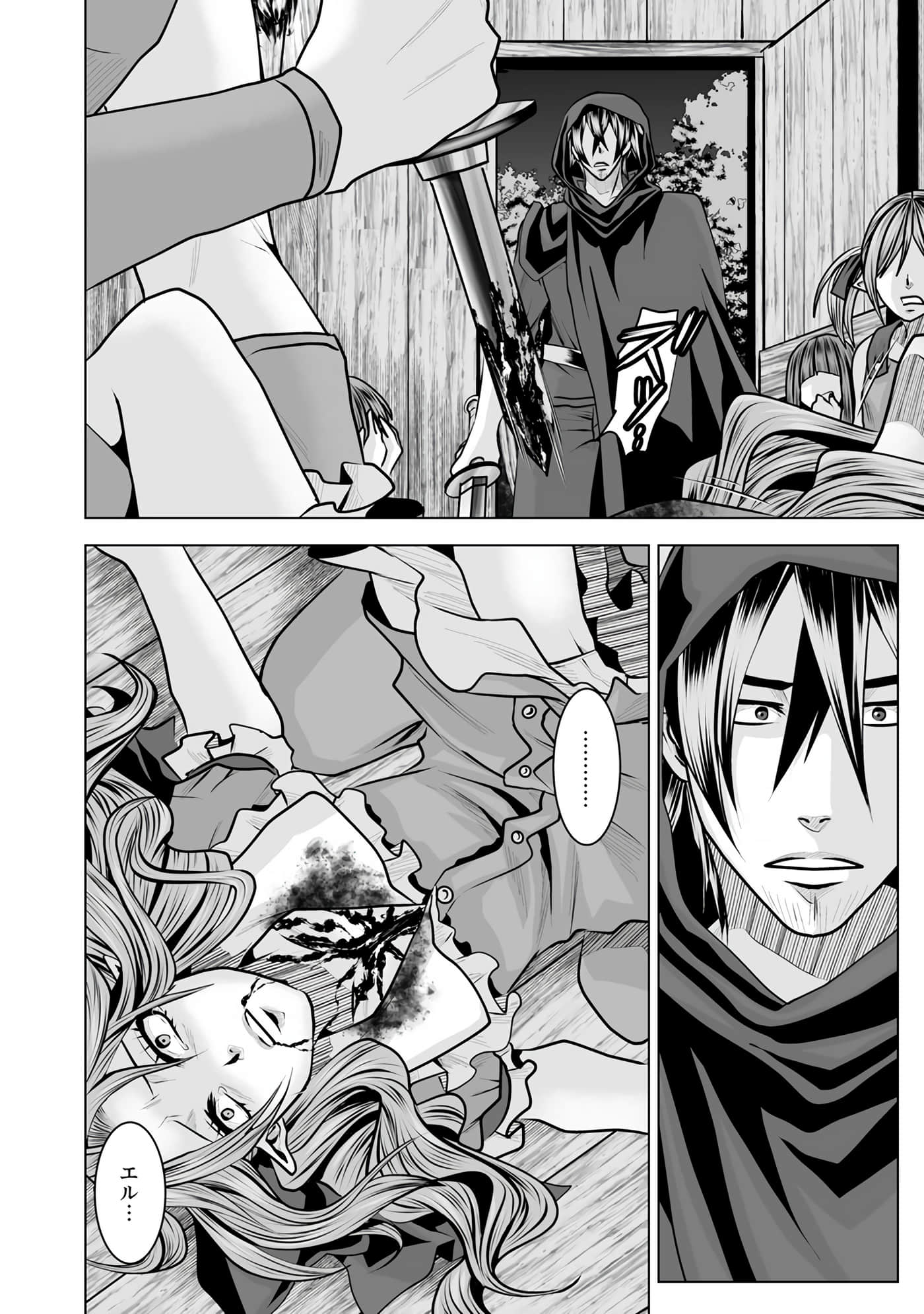 Page 152