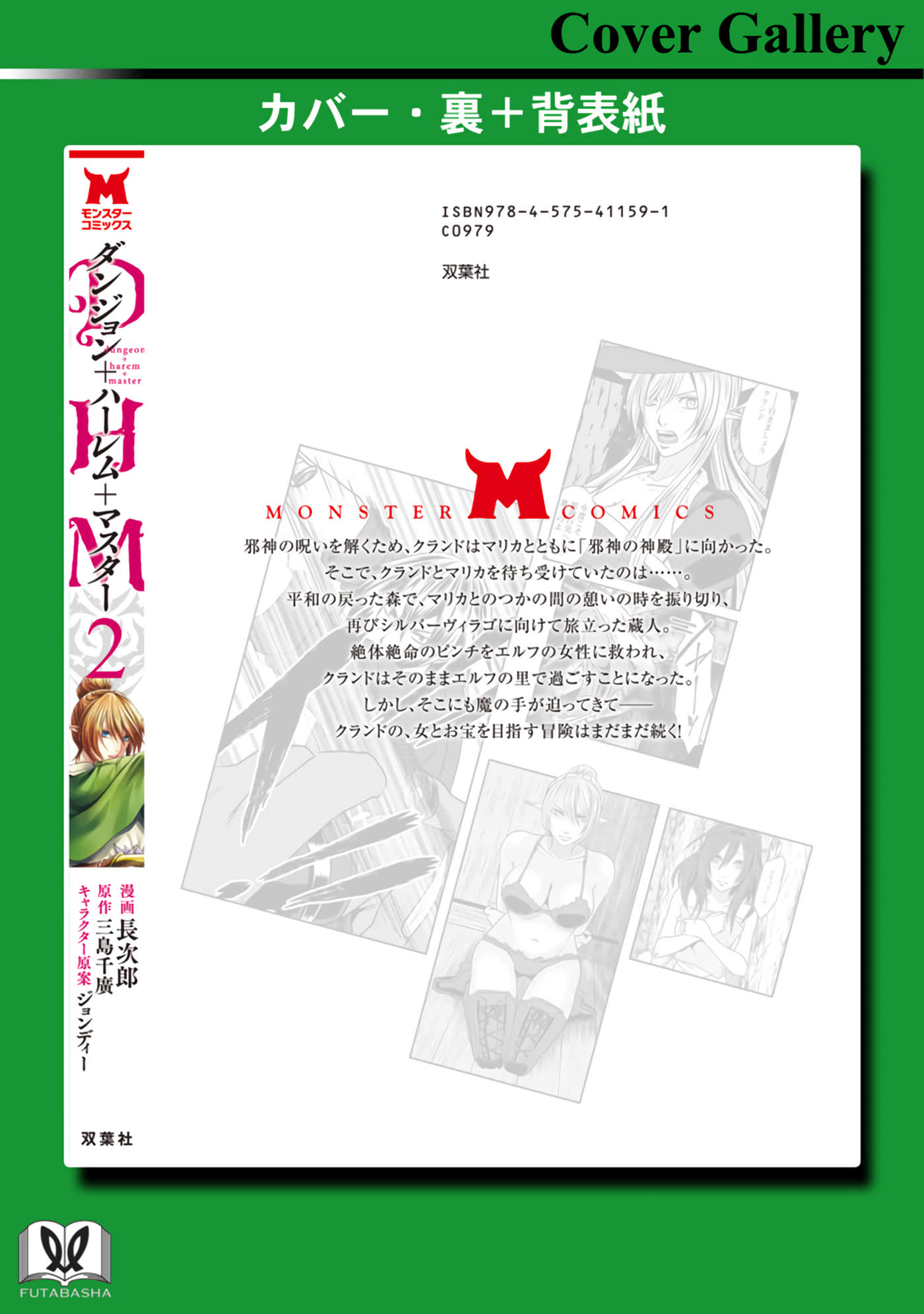 Page 162