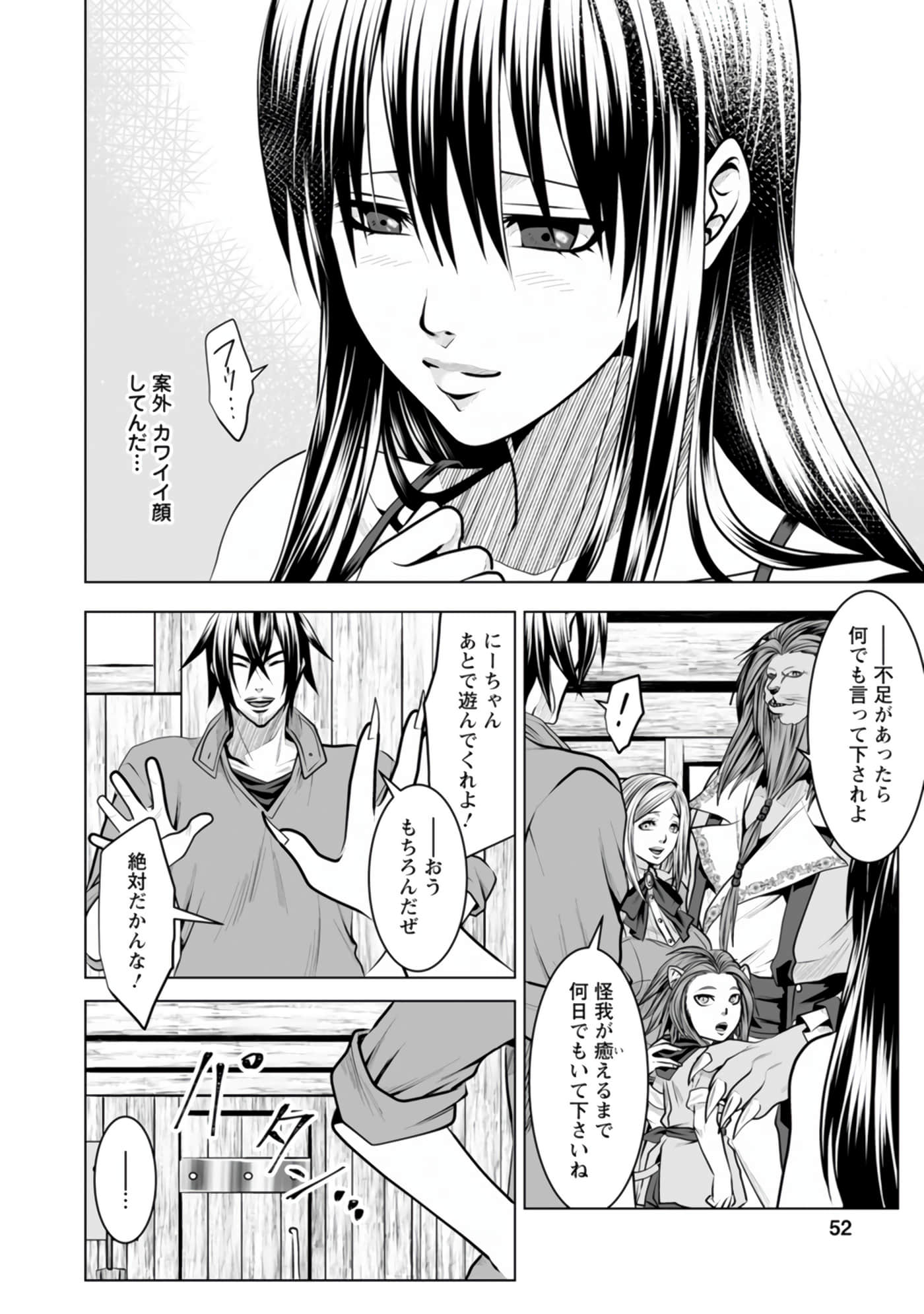 Page 52