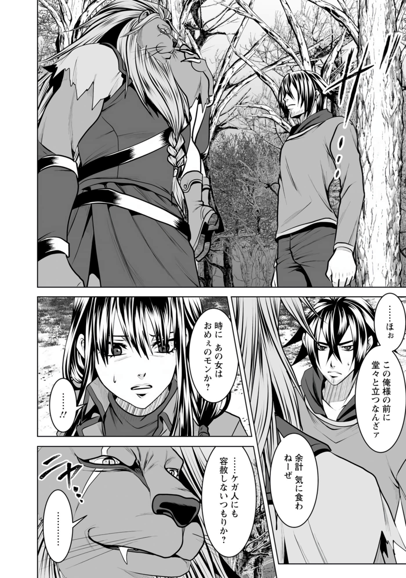 Page 90