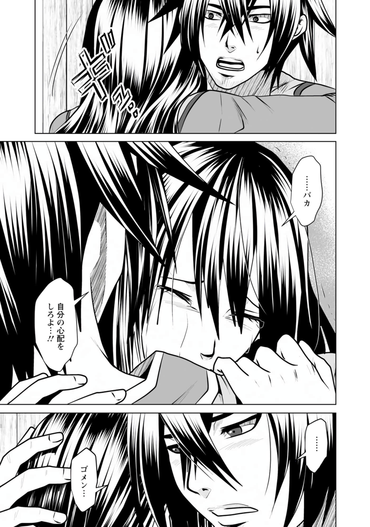 Page 103