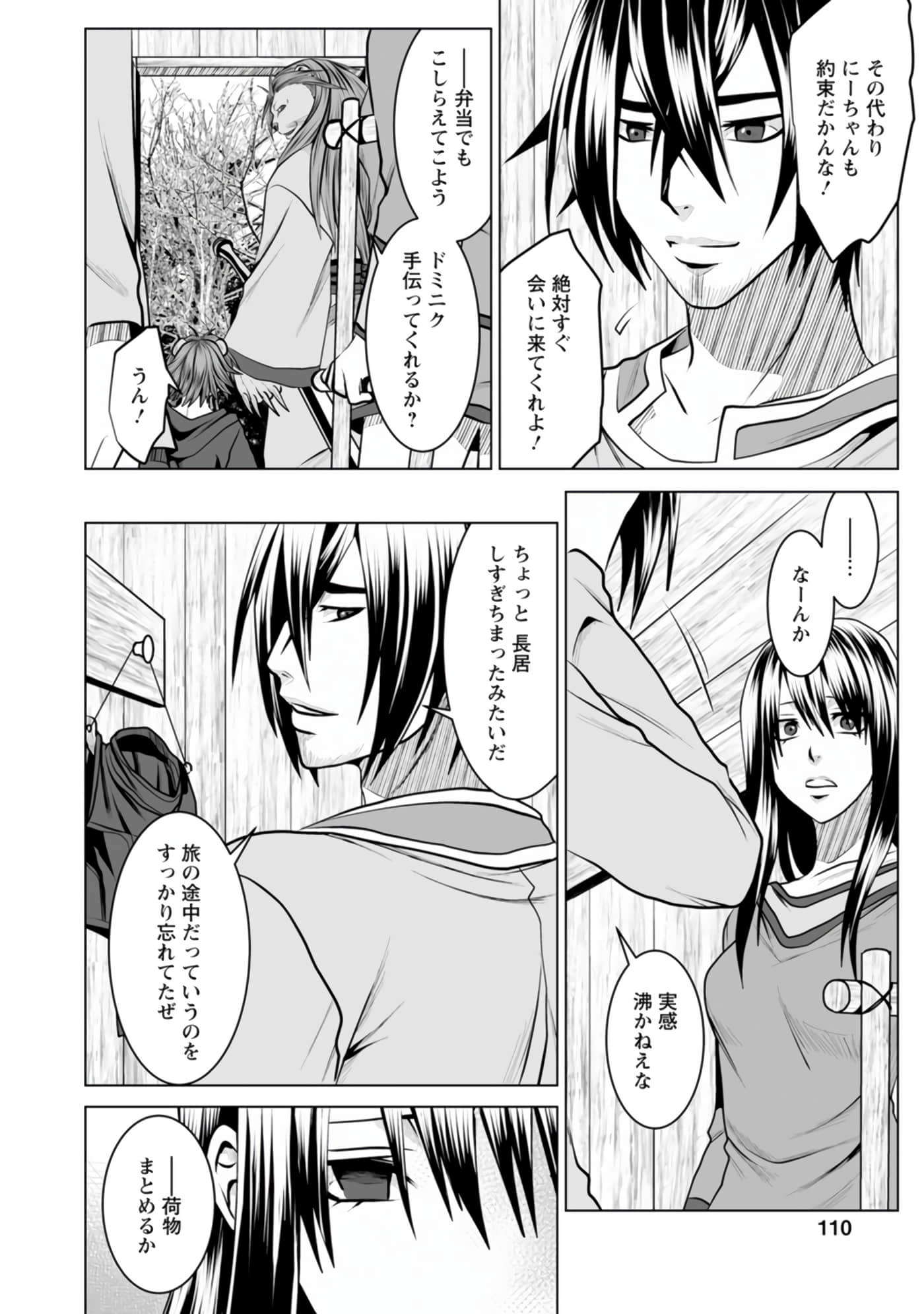 Page 110