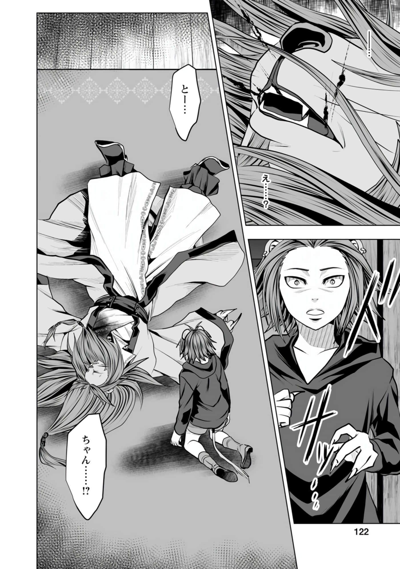 Page 122