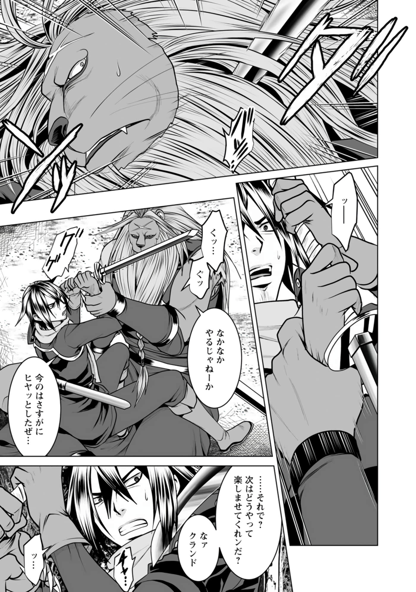 Page 145
