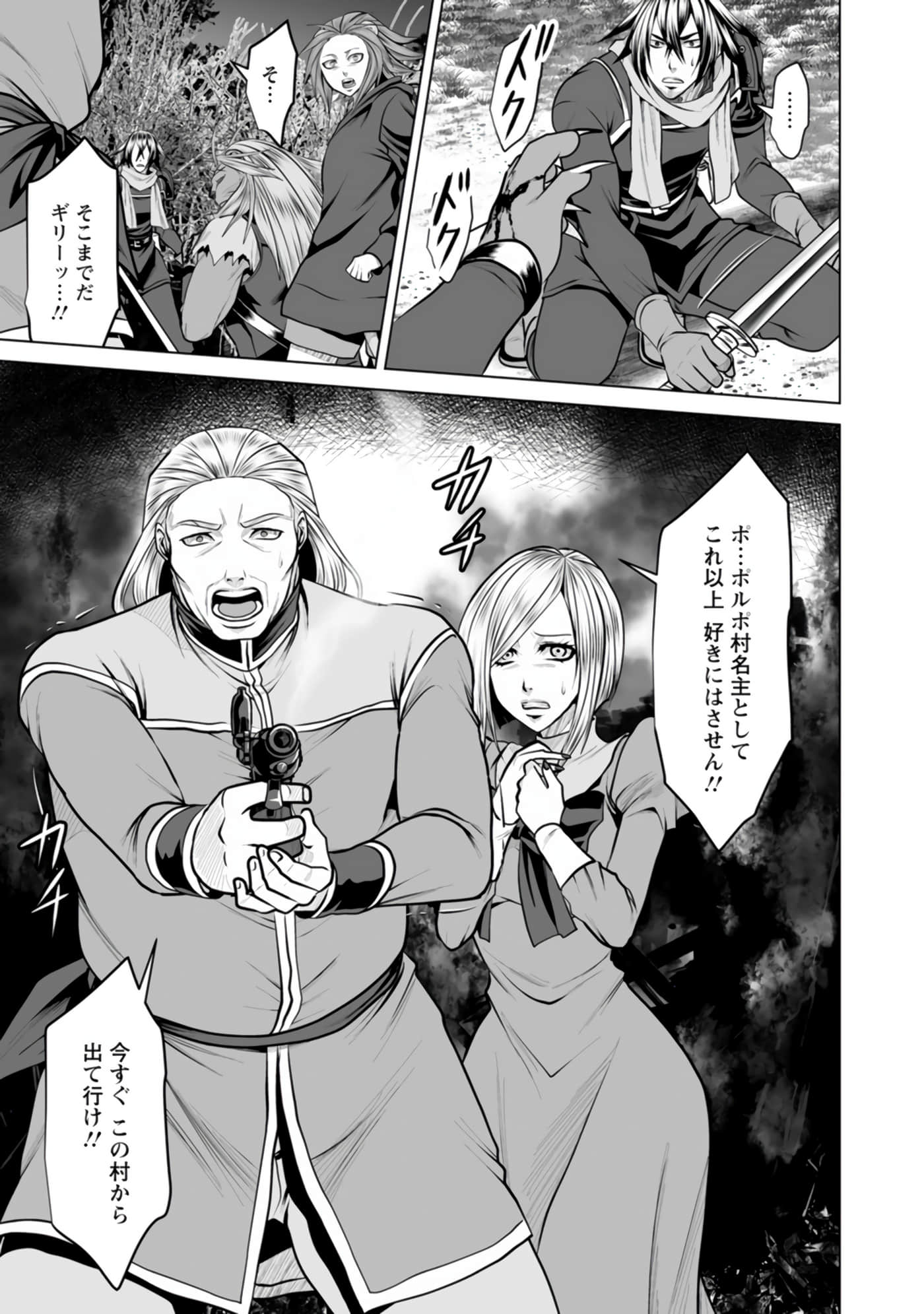 Page 147