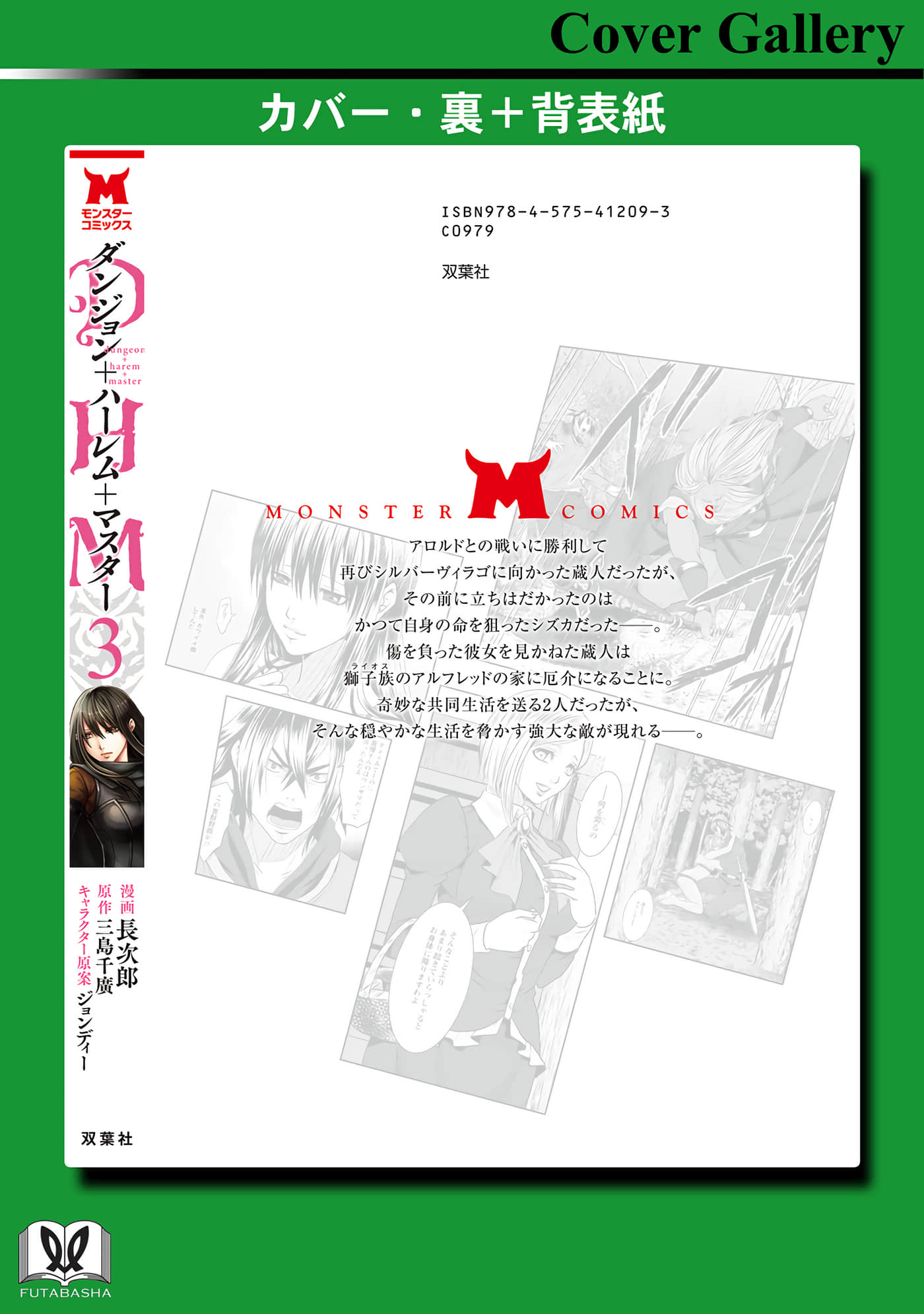 Page 162