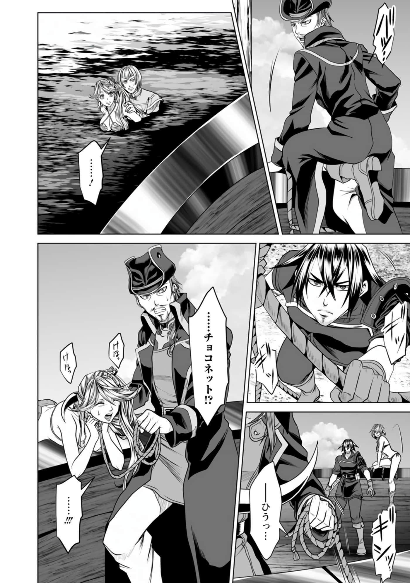 Page 66