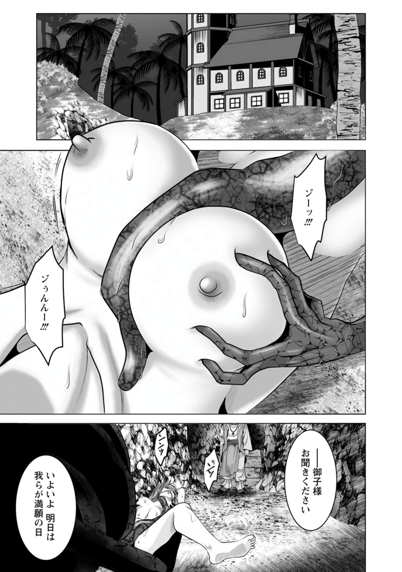 Page 89