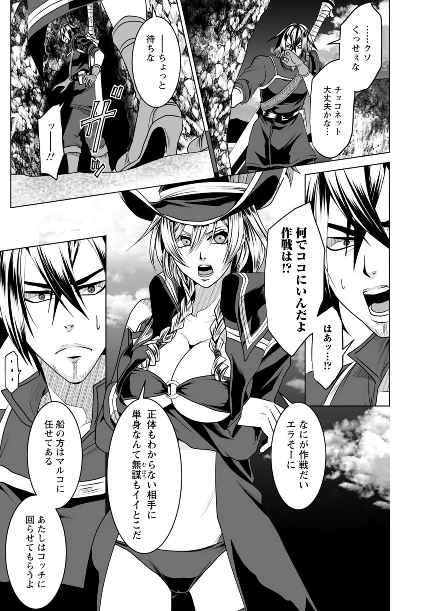 Page 95