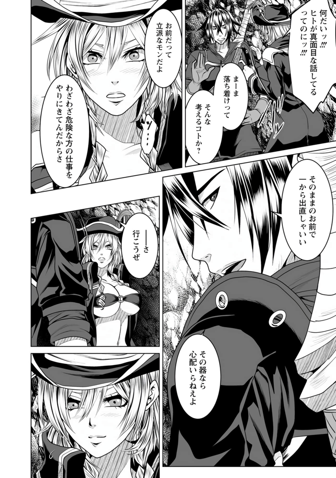 Page 98