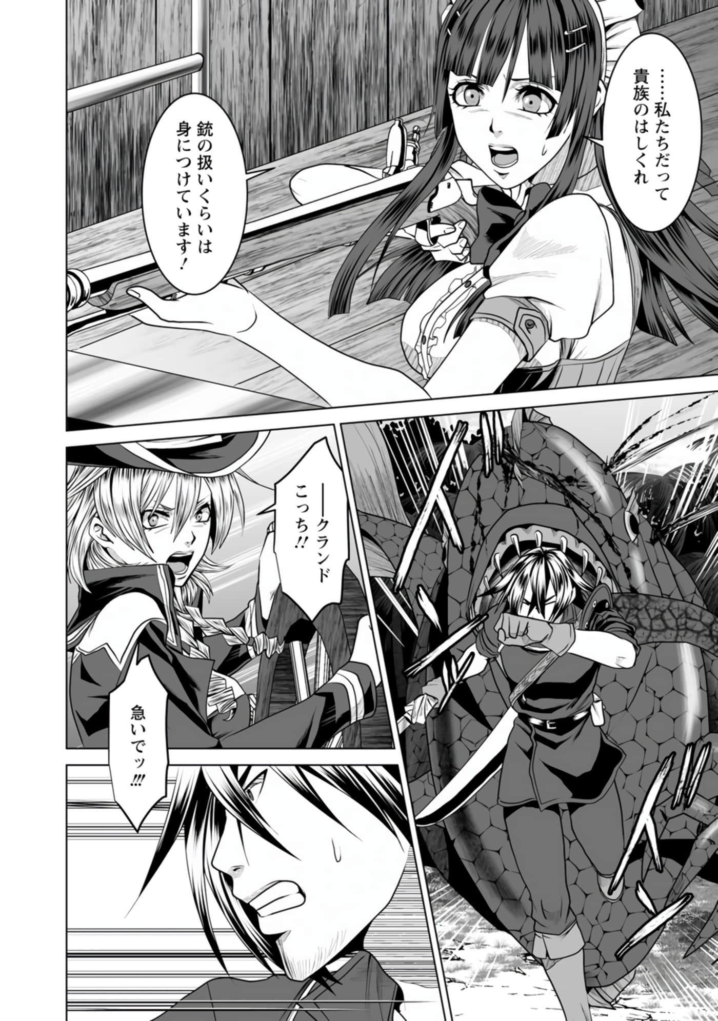 Page 118