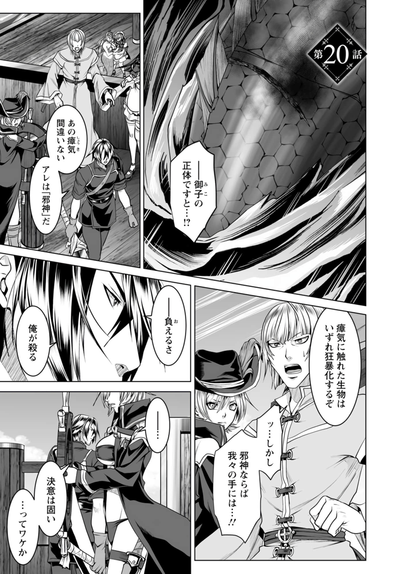 Page 121