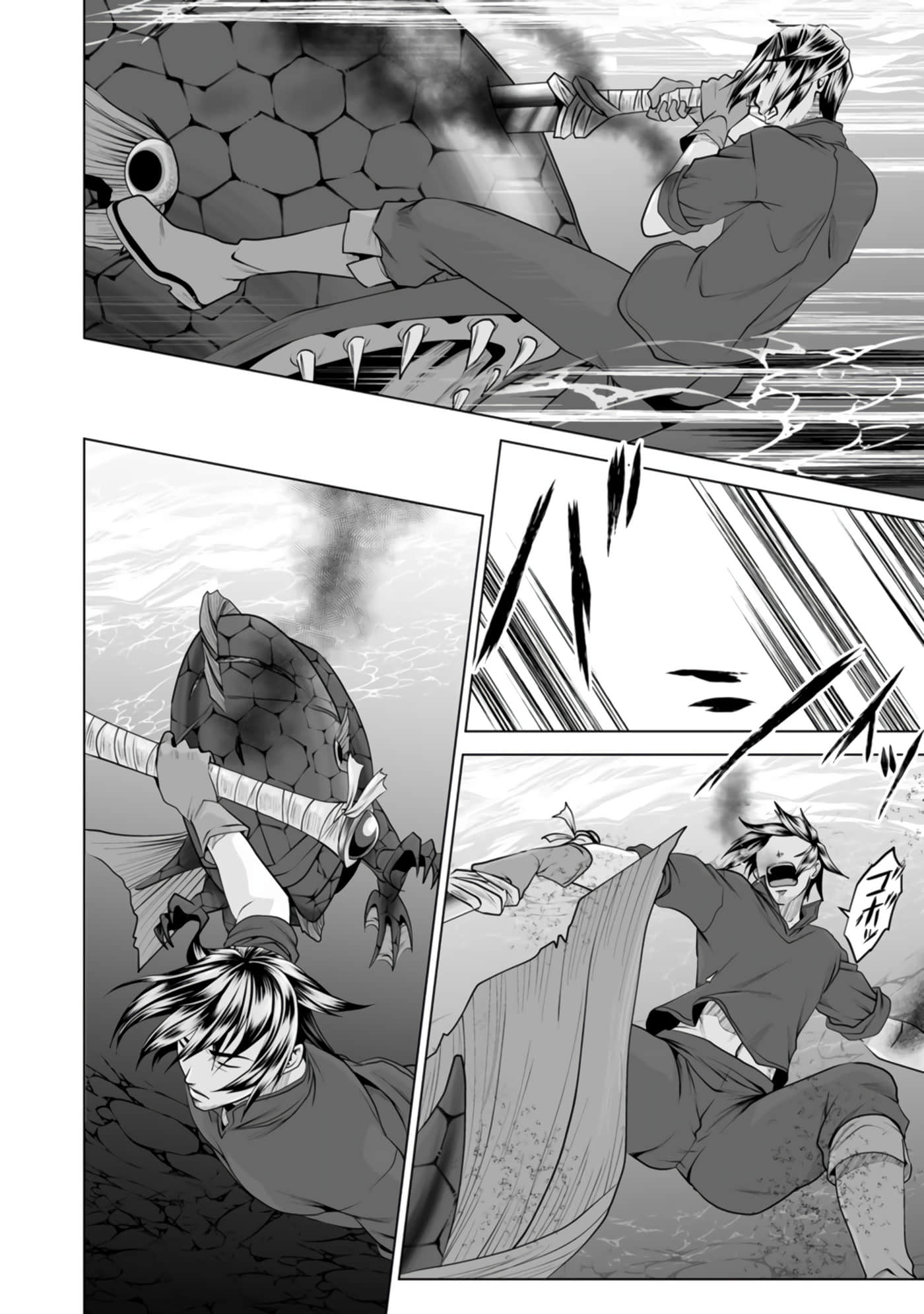 Page 132