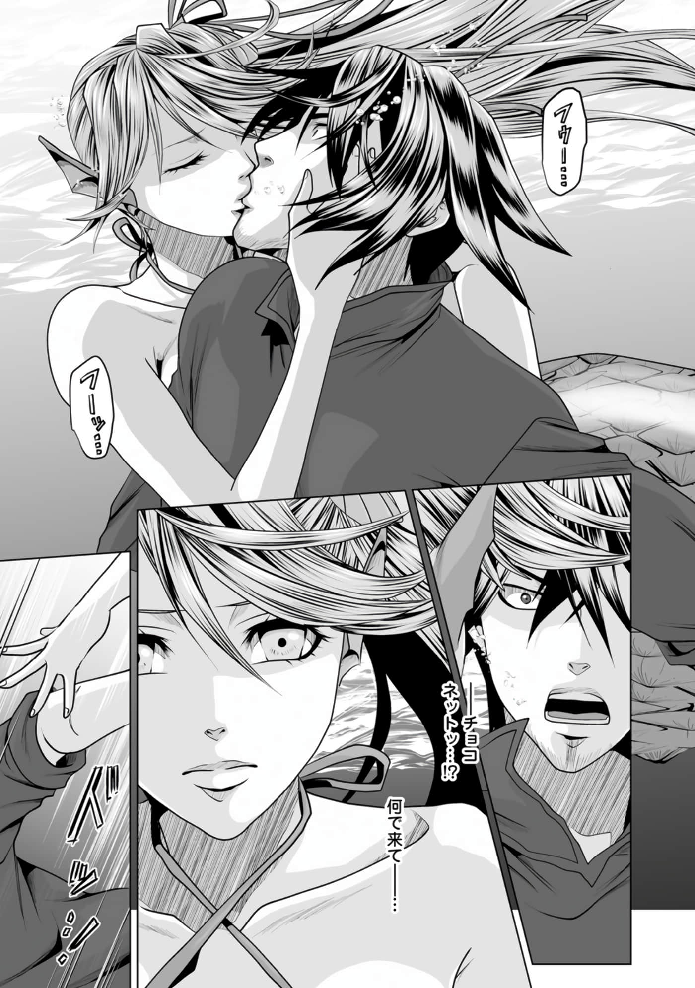 Page 134