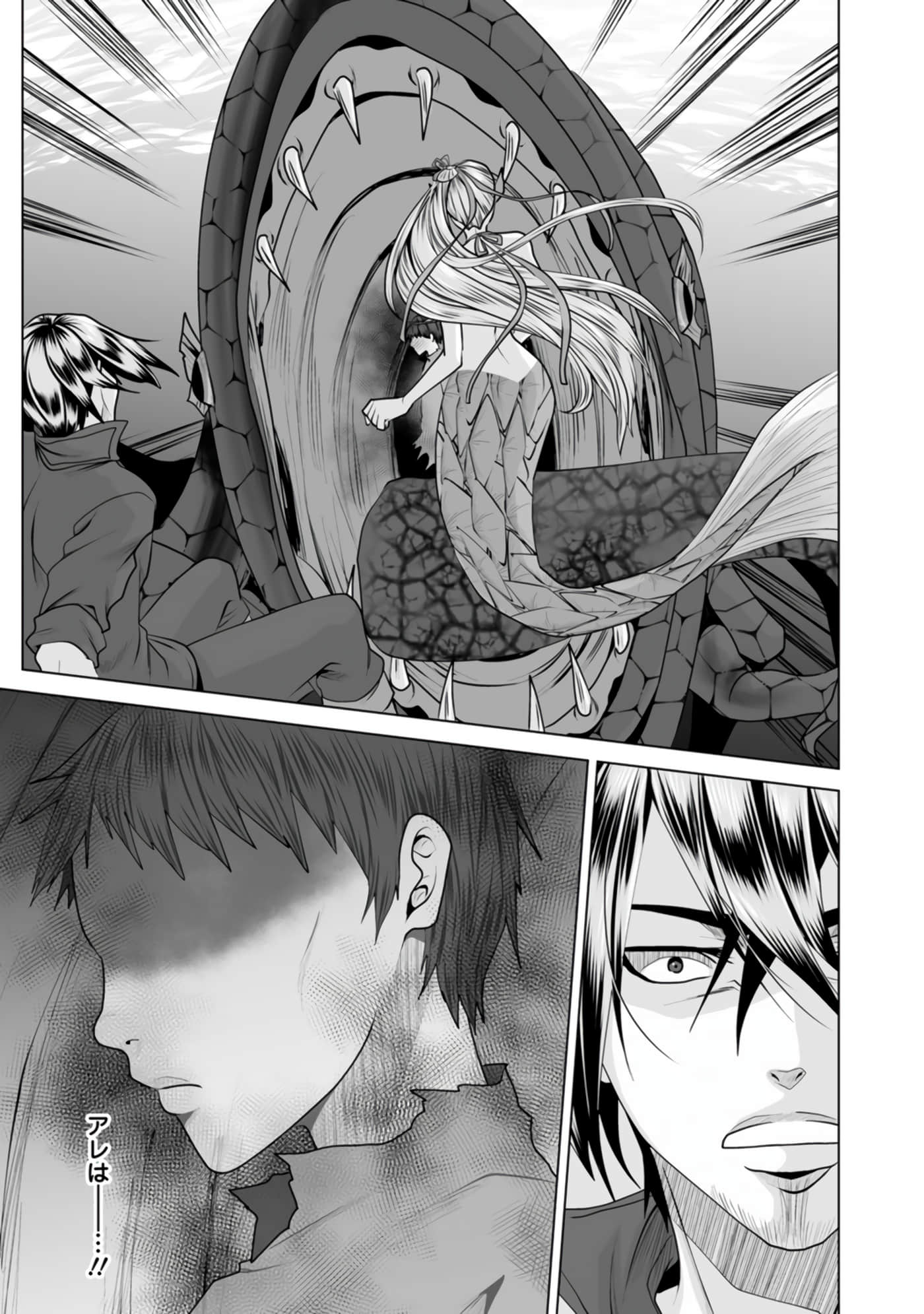Page 135
