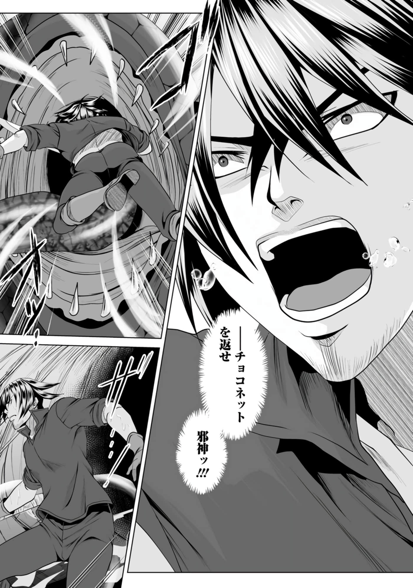 Page 137