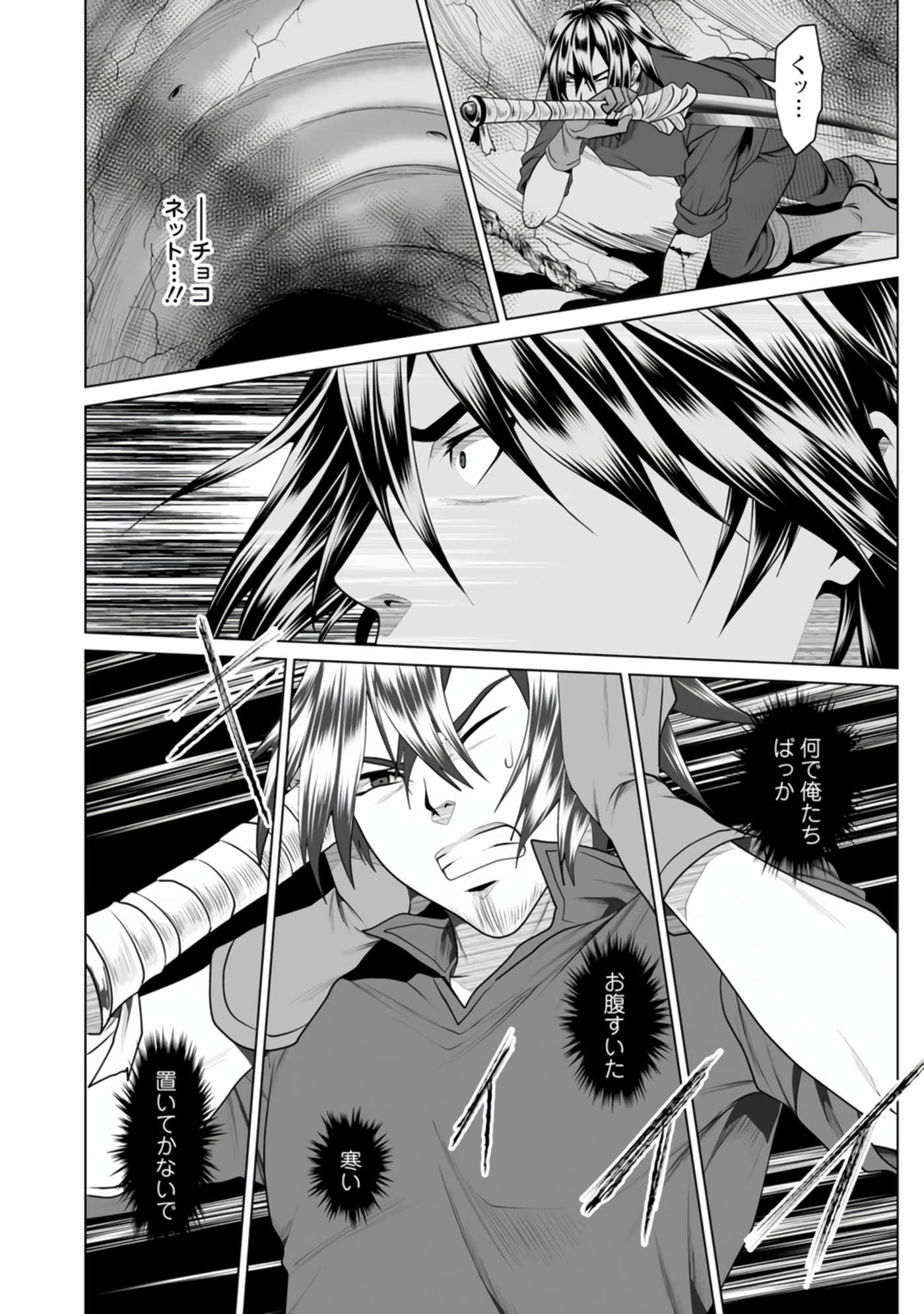Page 138