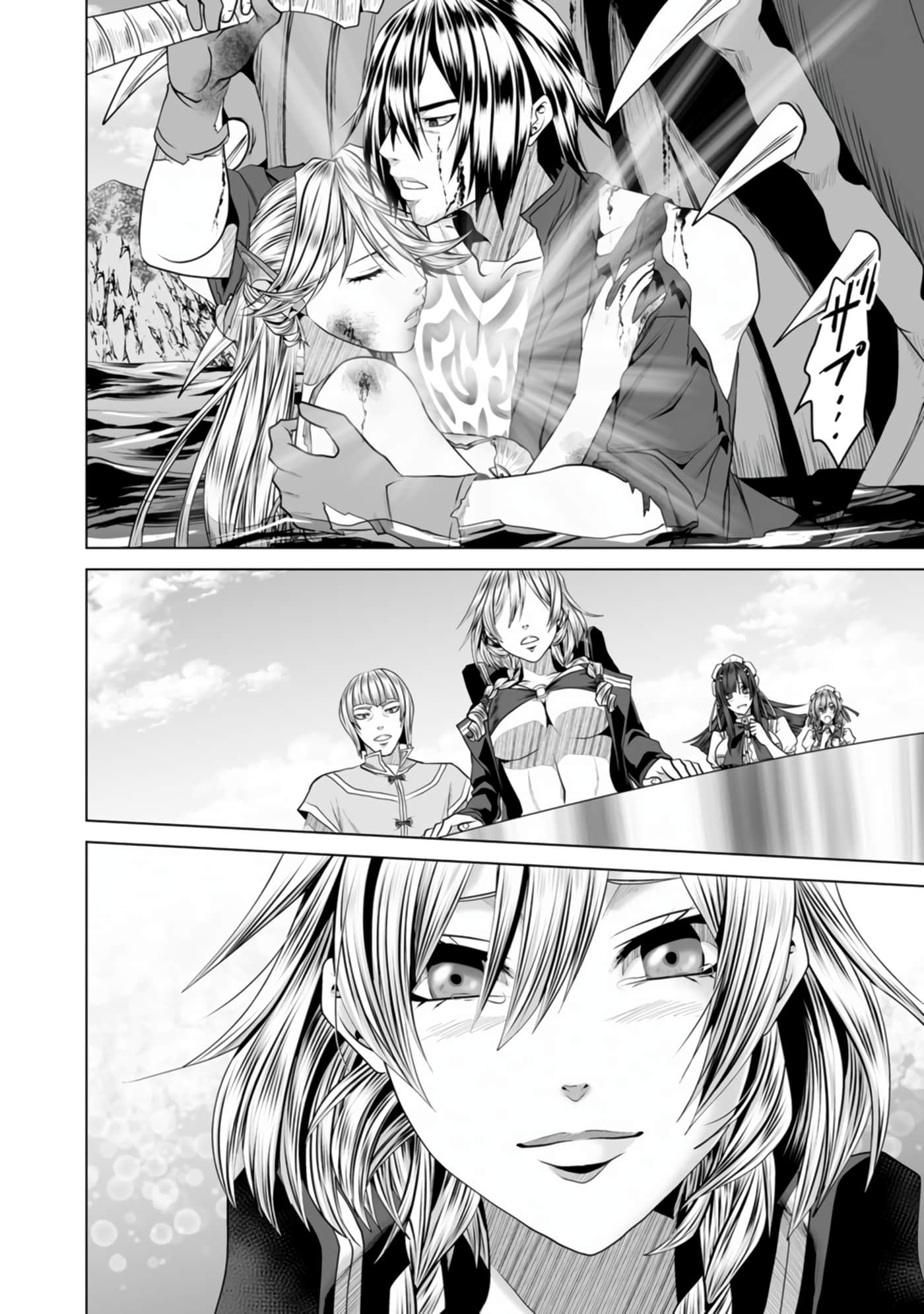 Page 146