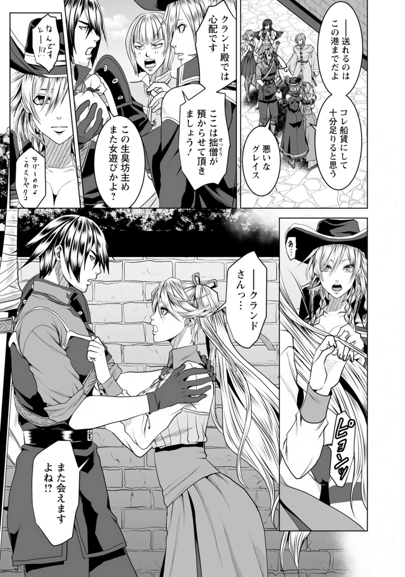 Page 149