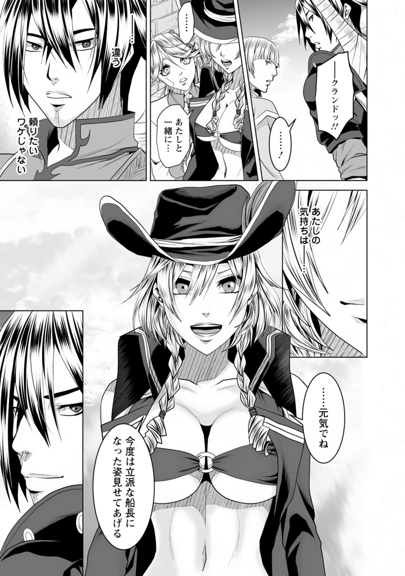 Page 151