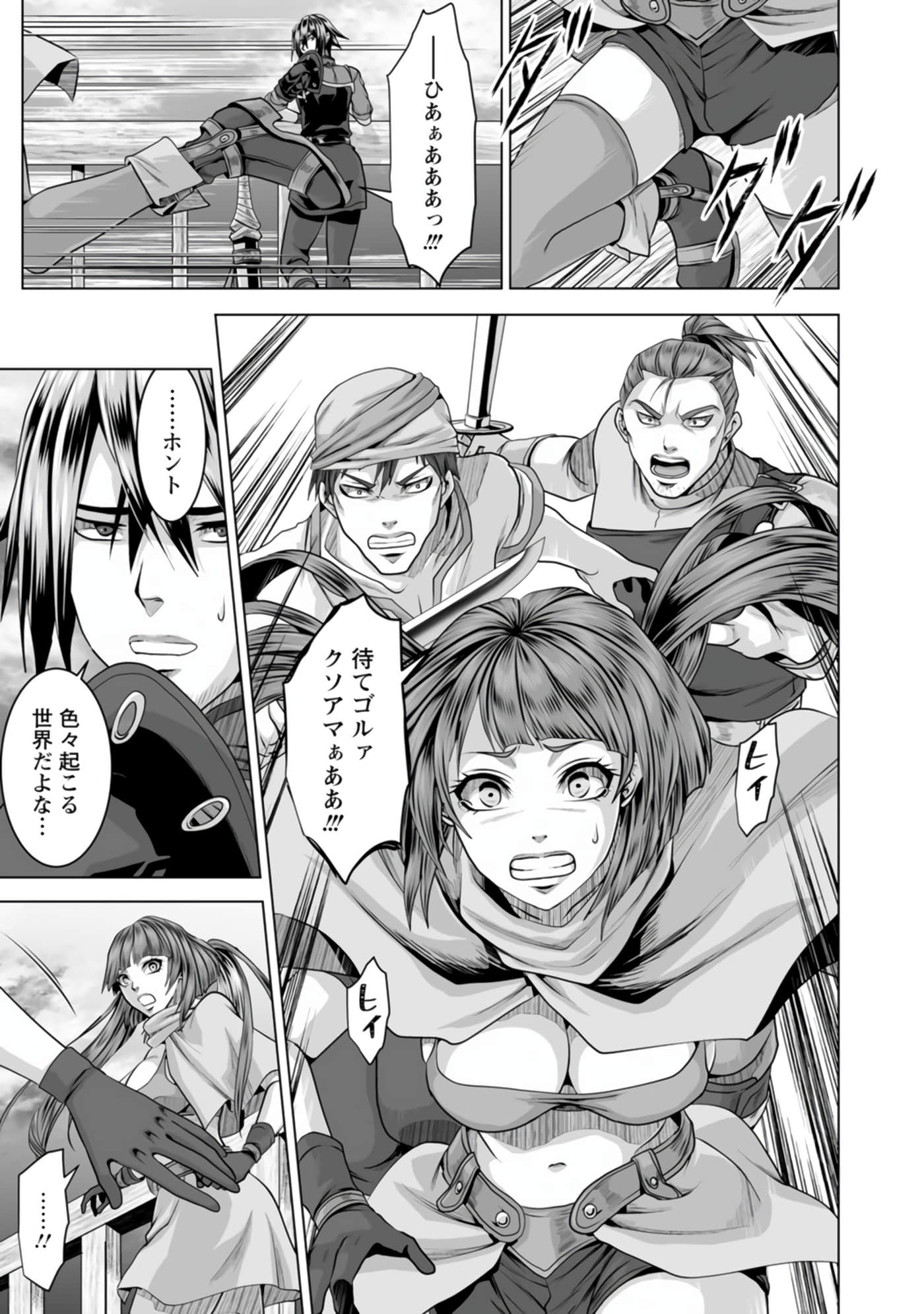 Page 155