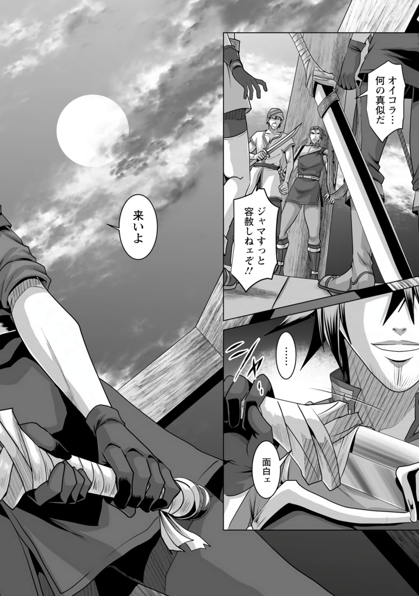 Page 156