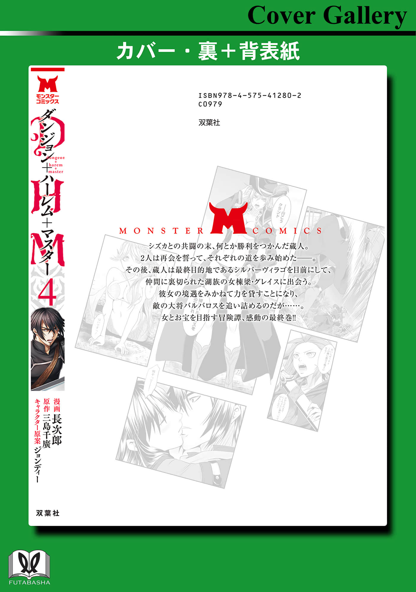 Page 162