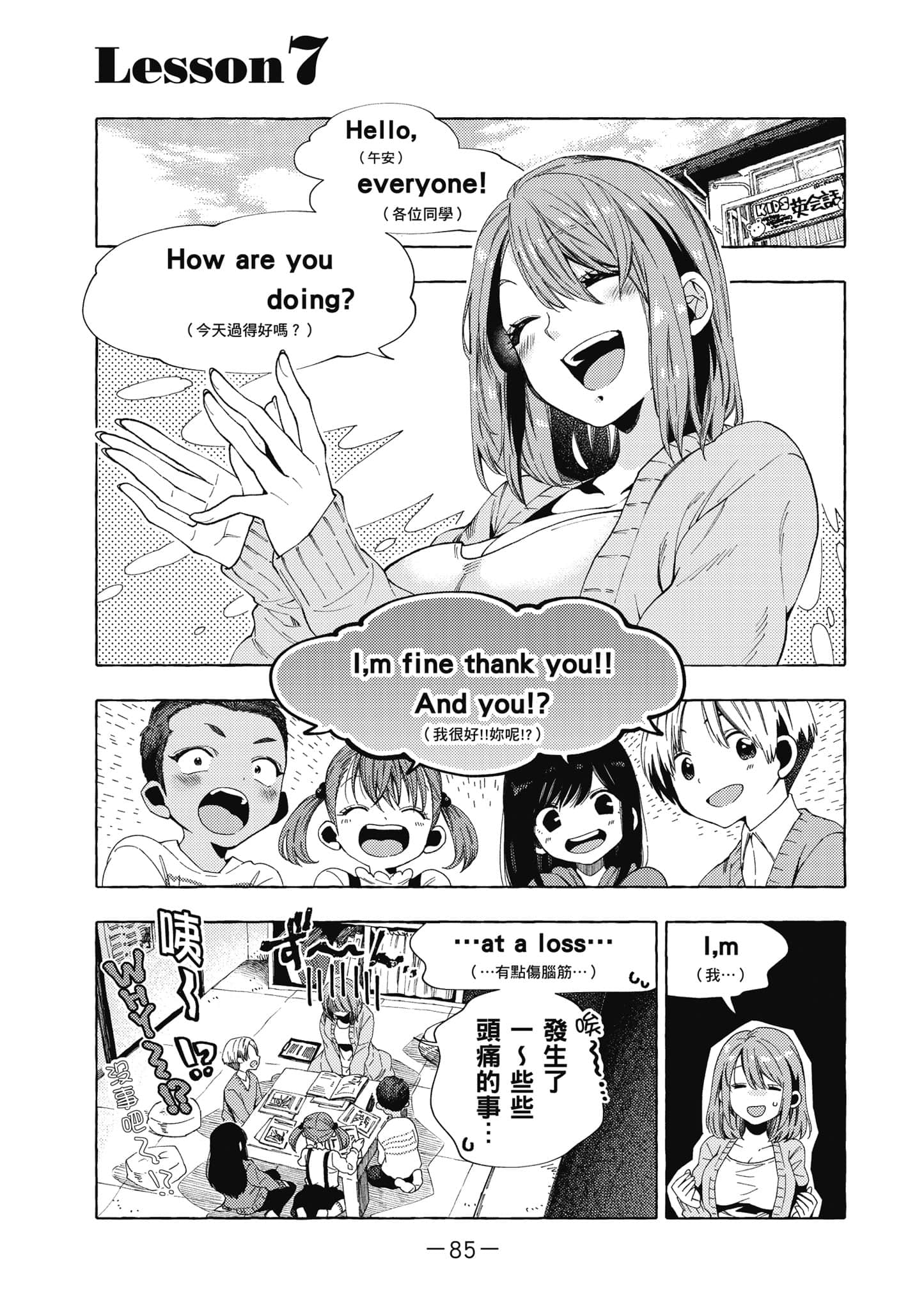 Page 86