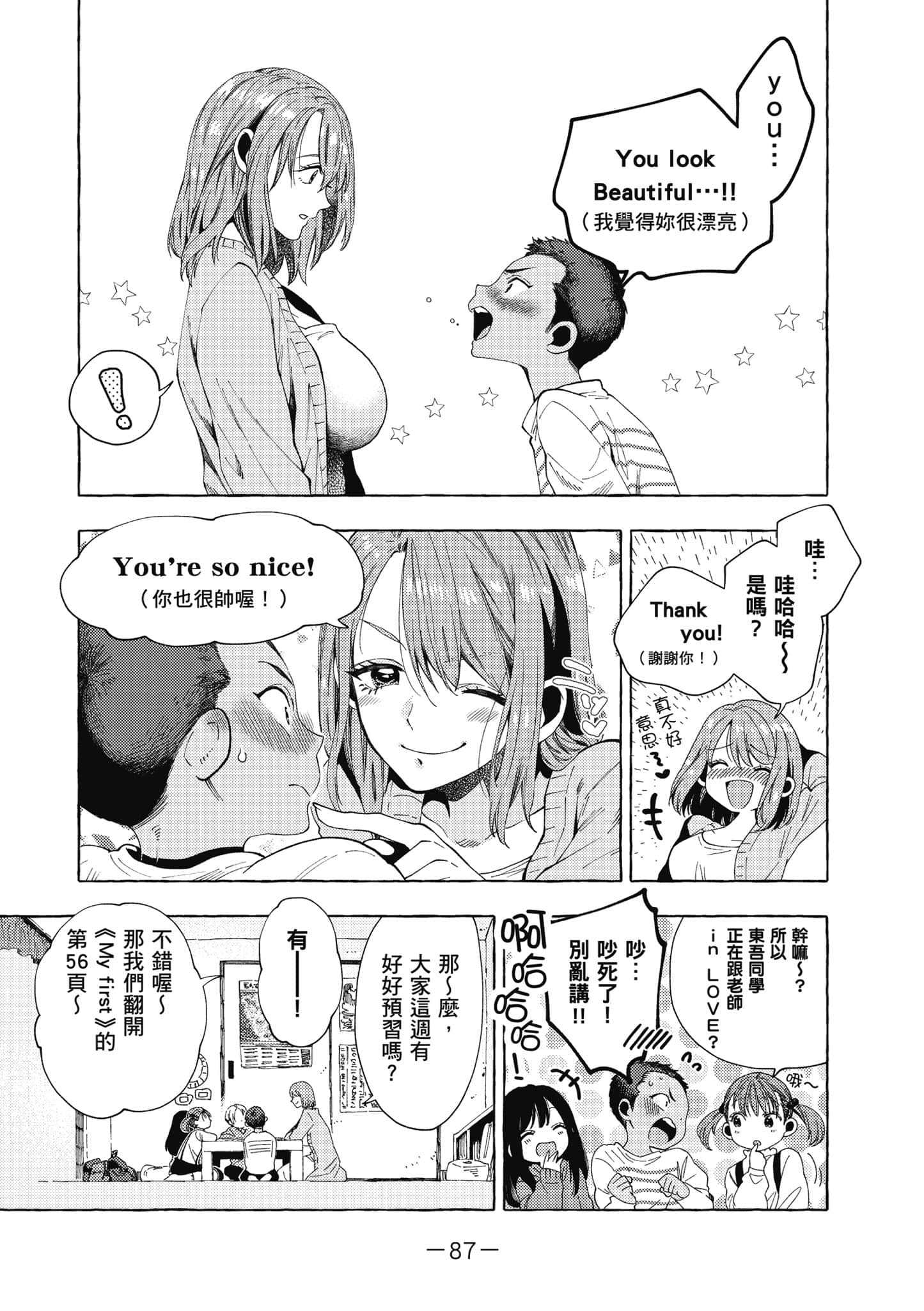 Page 88