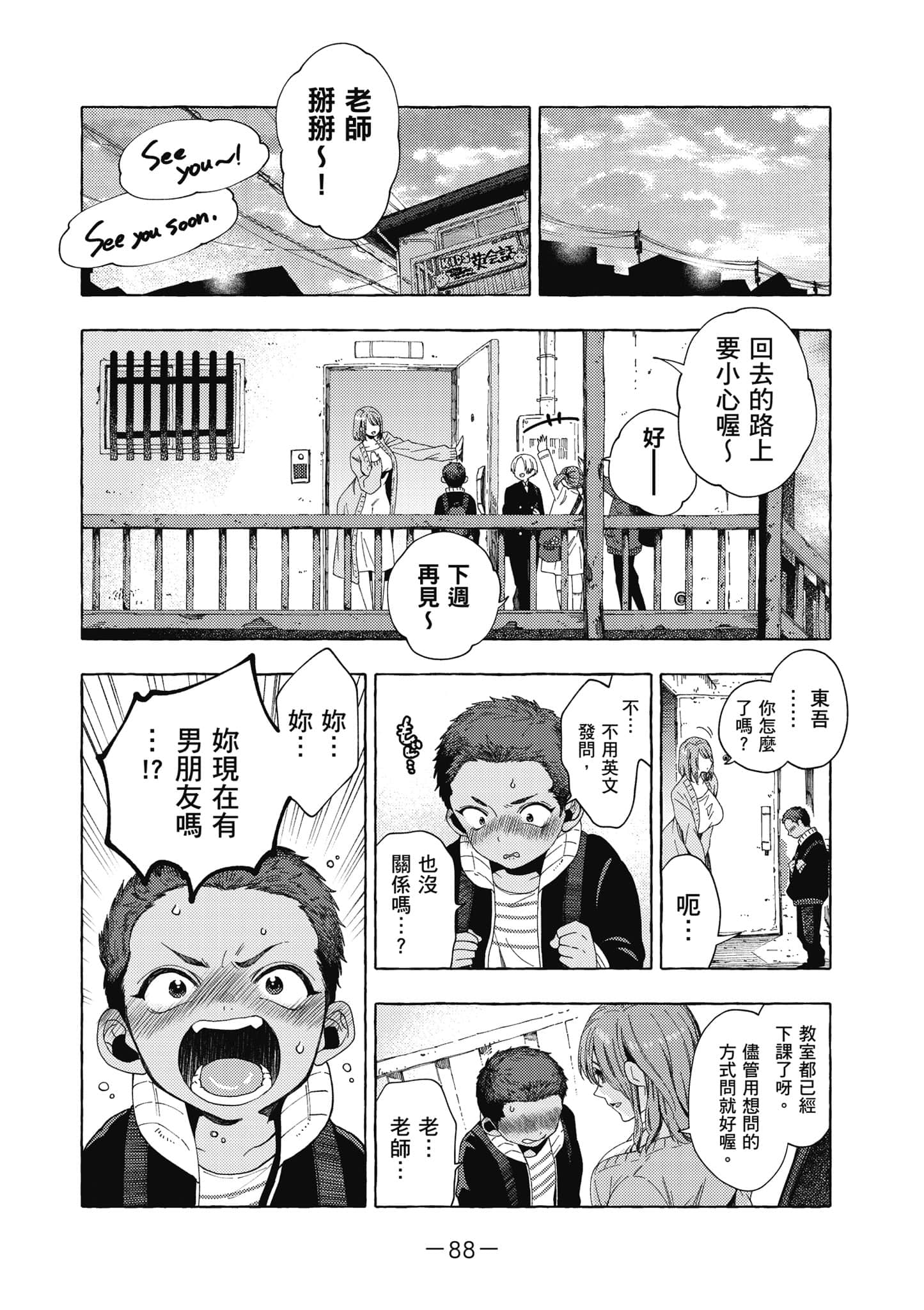 Page 89