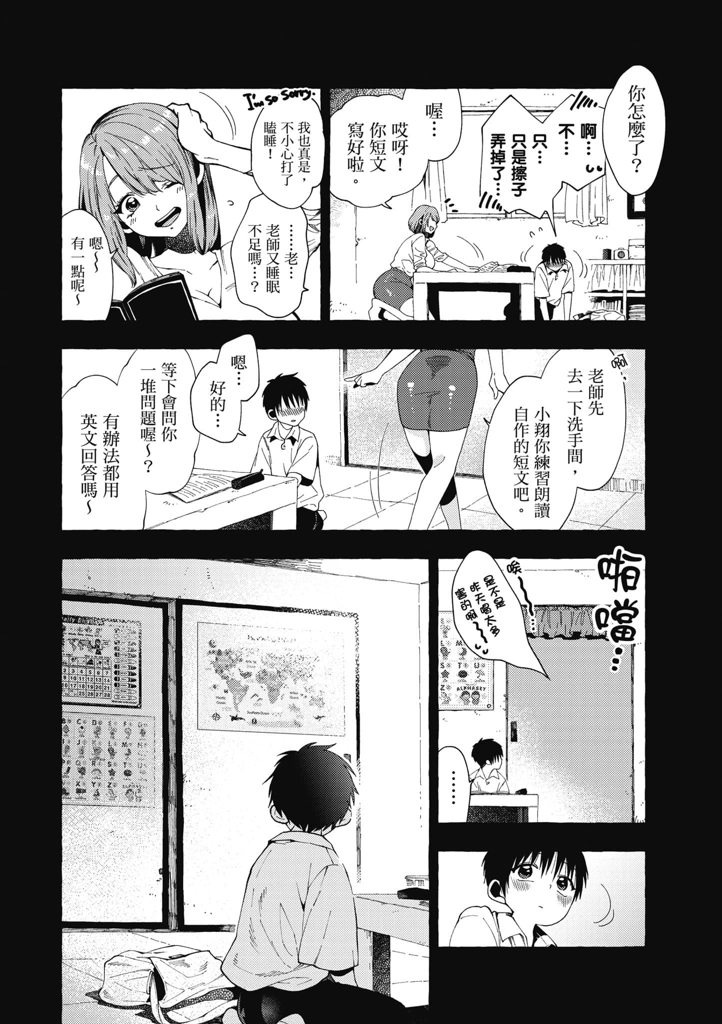 Page 103