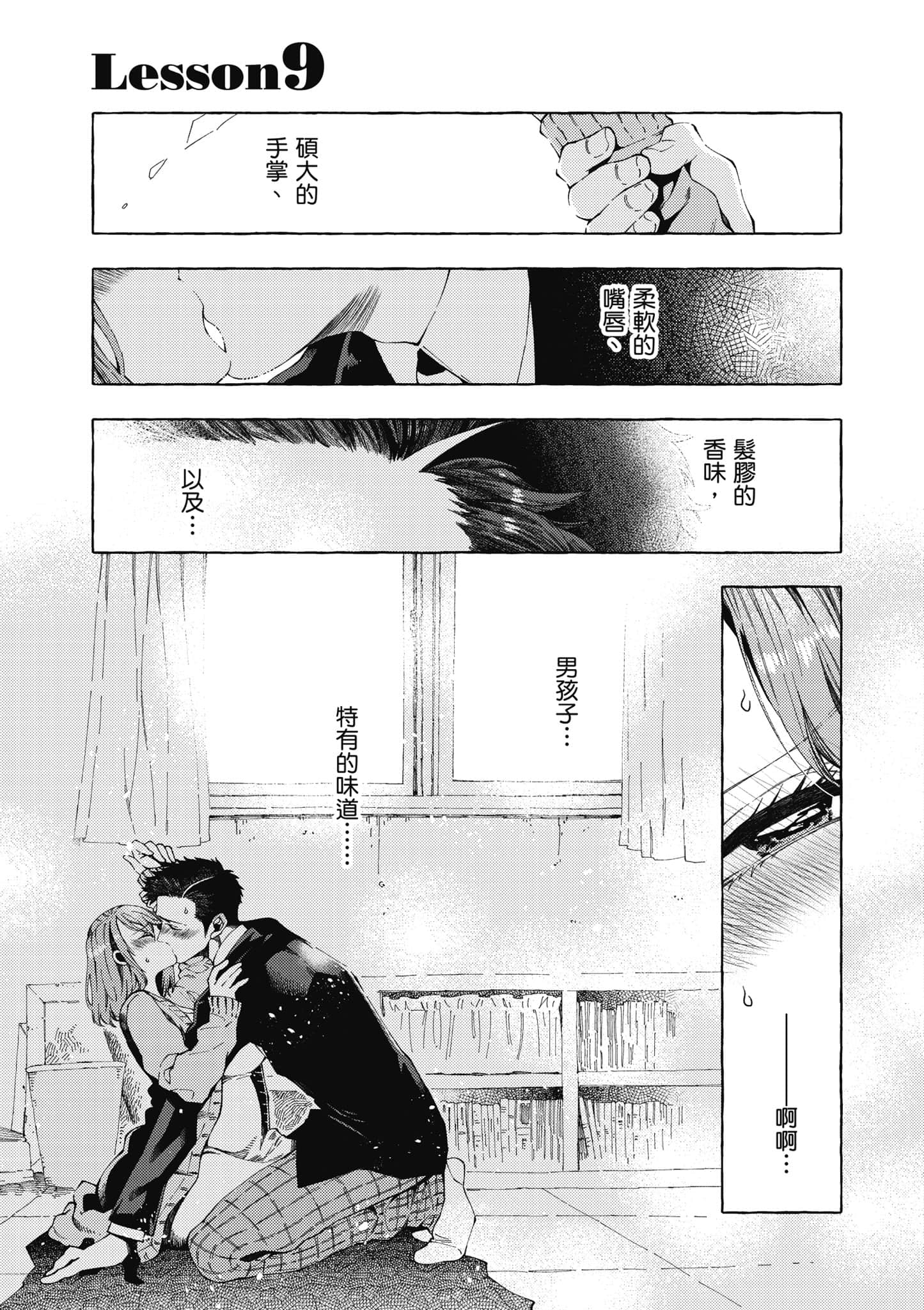 Page 120
