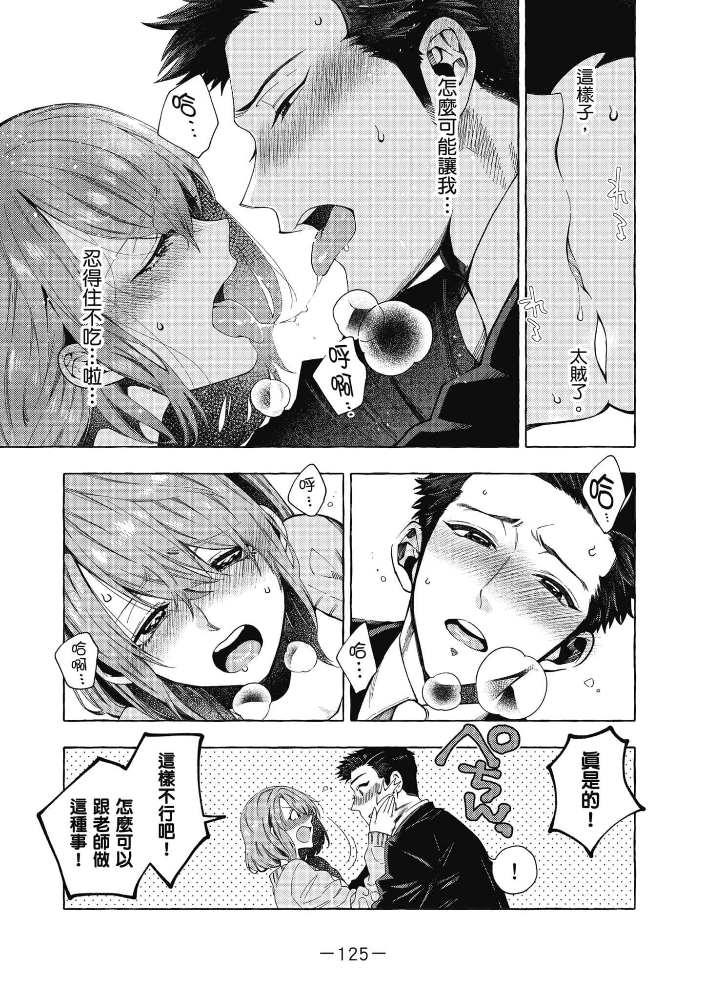 Page 126