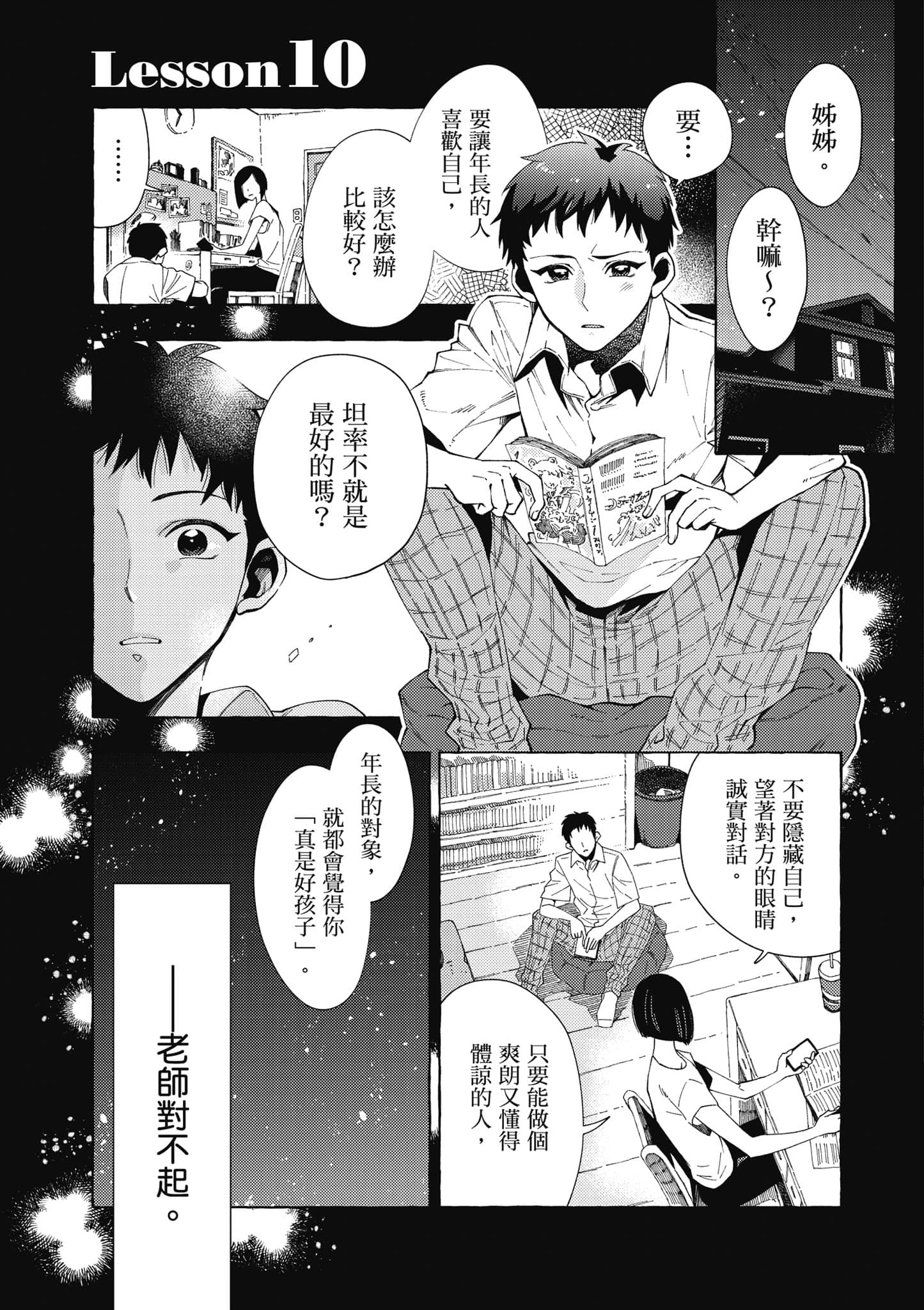 Page 136