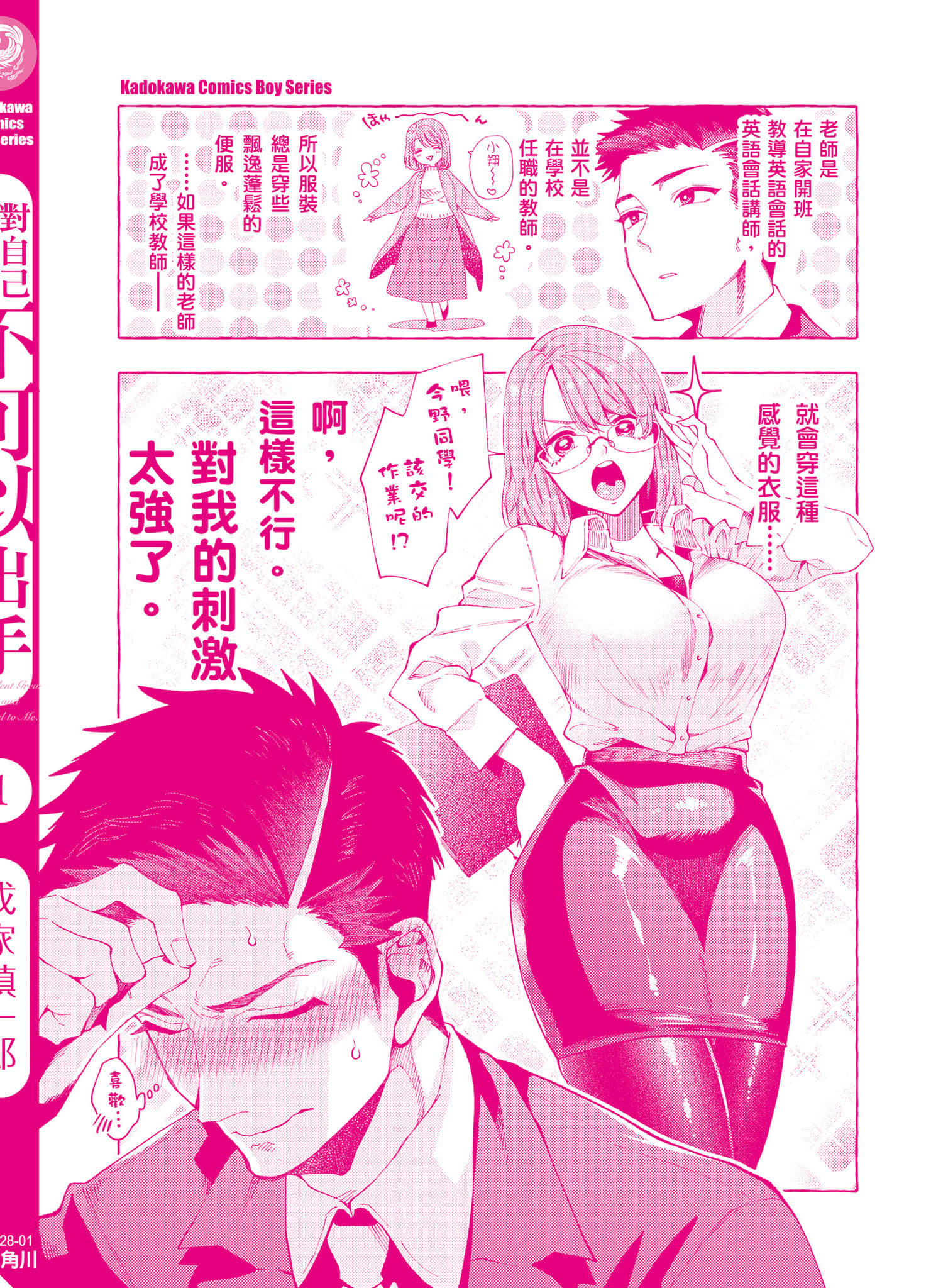 Page 163