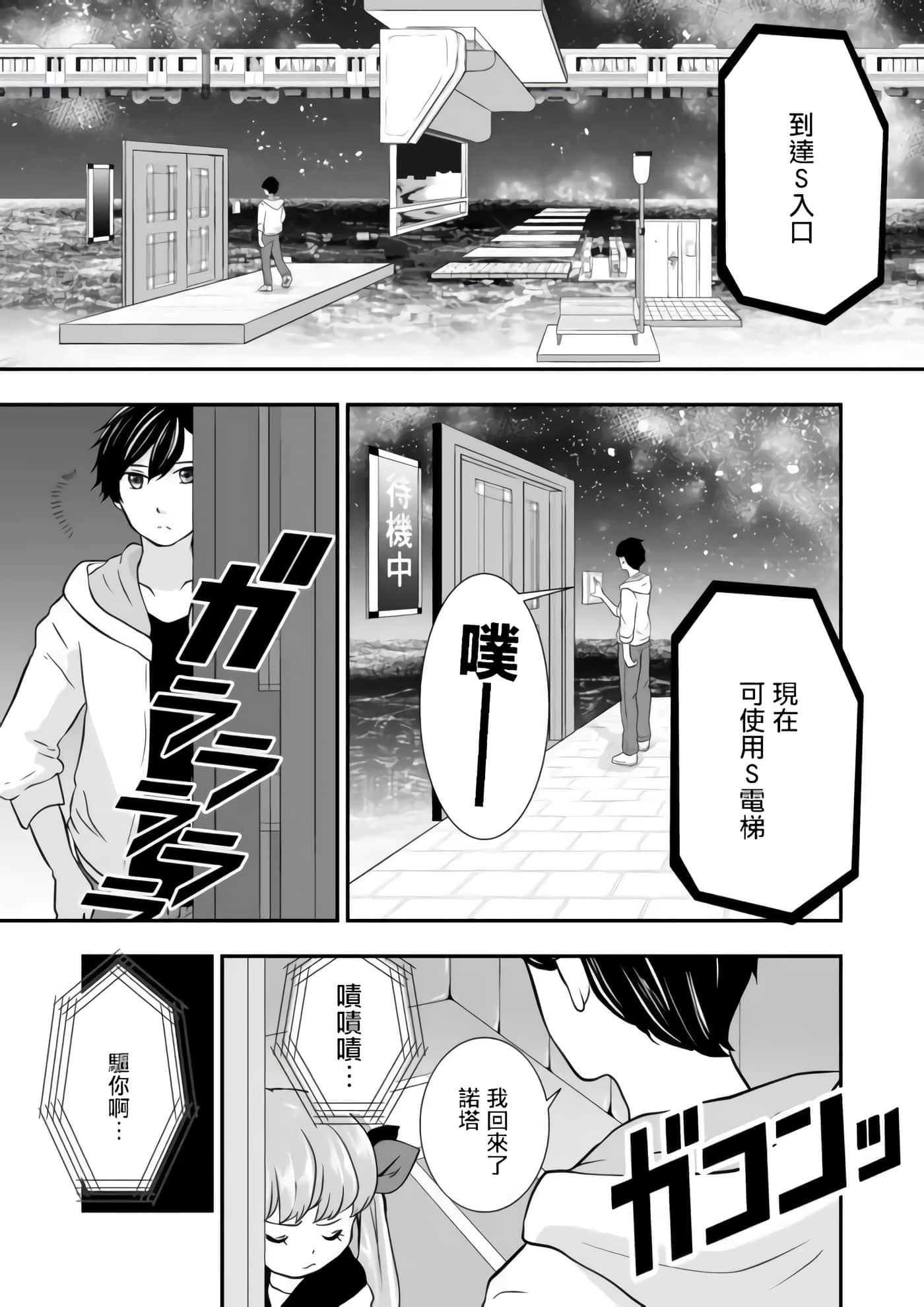 第 10 页