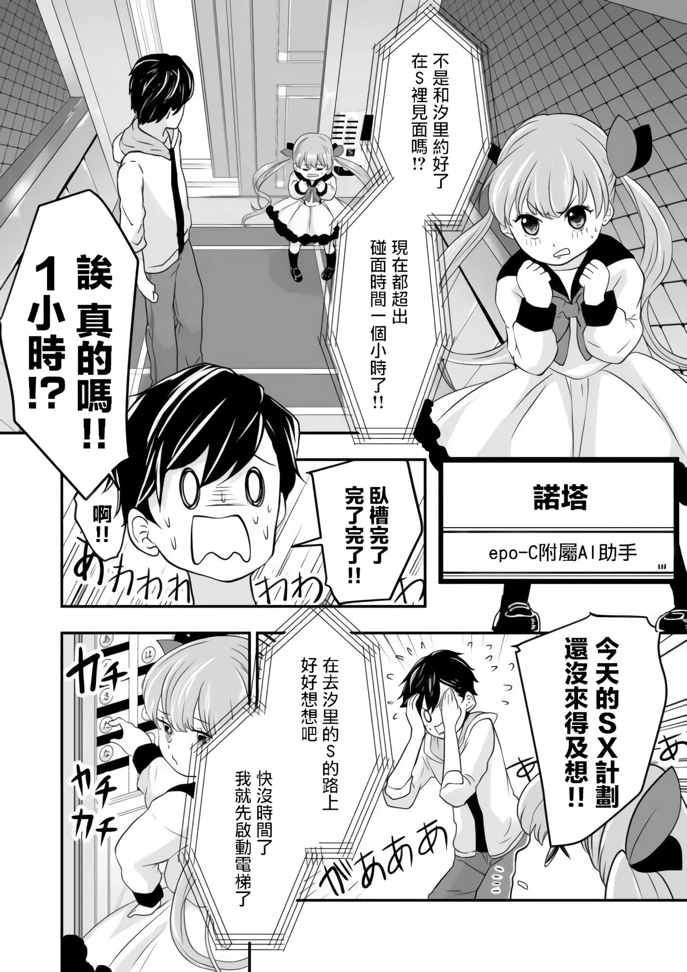 第 11 页
