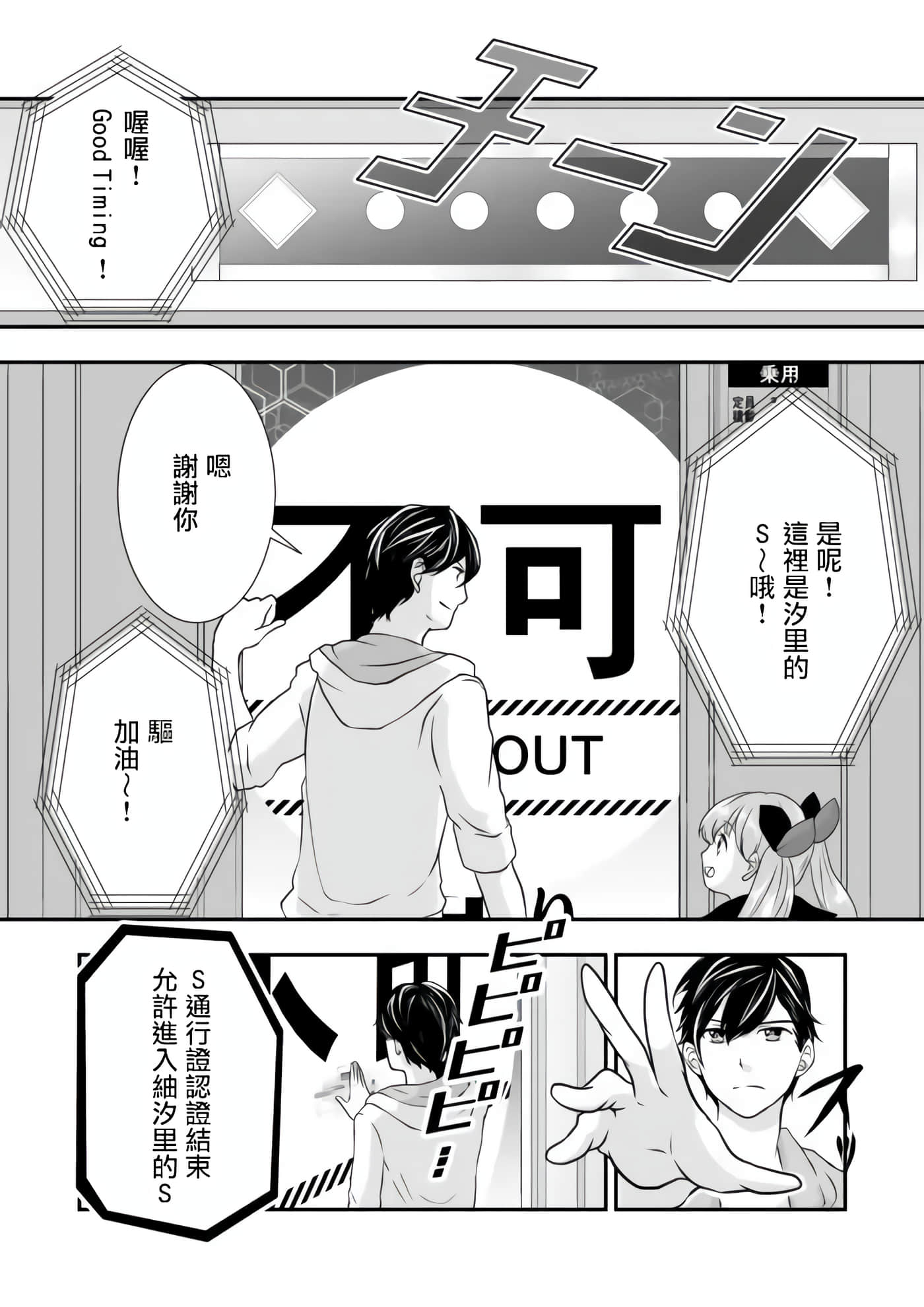 第 18 页