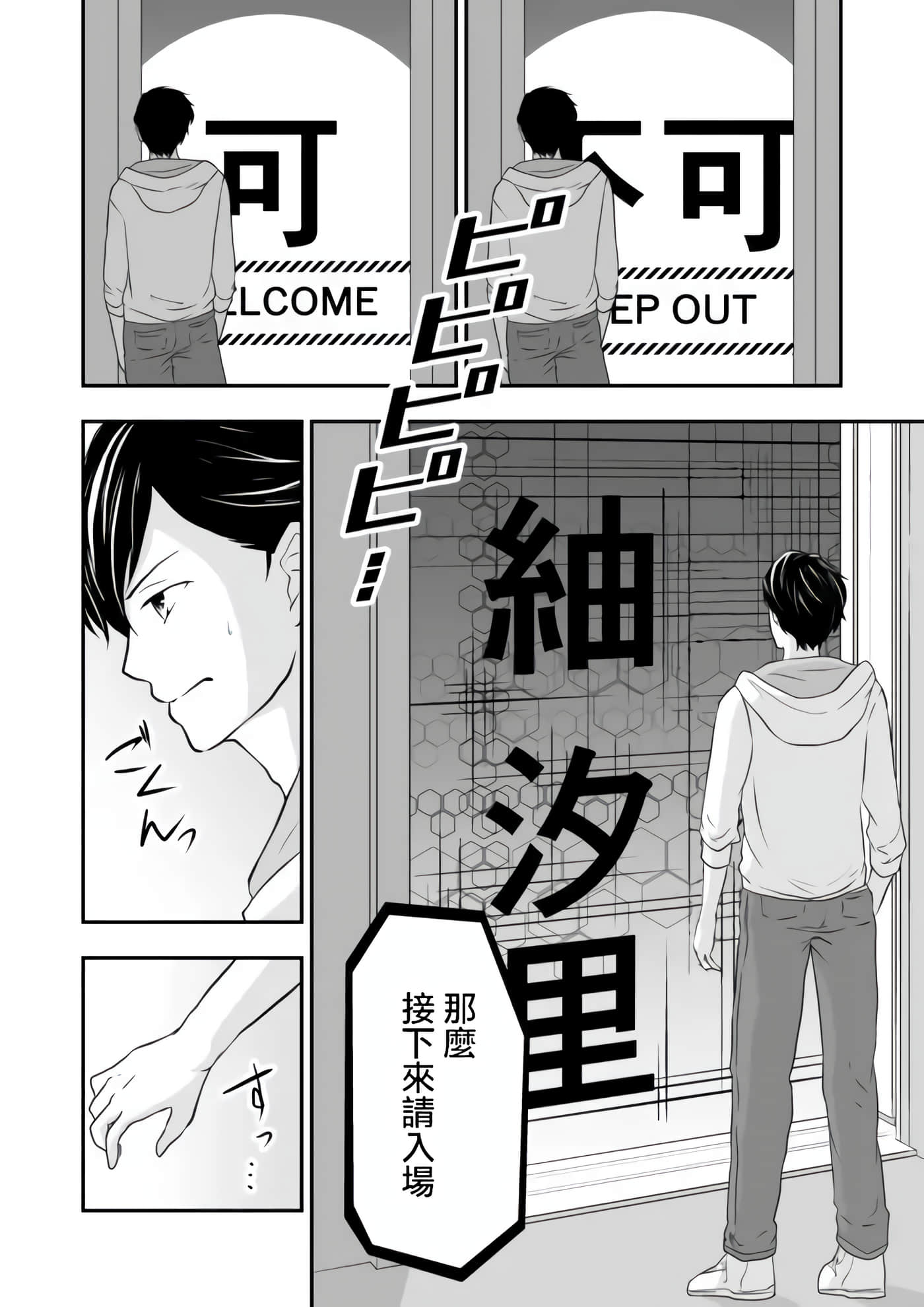第 19 页