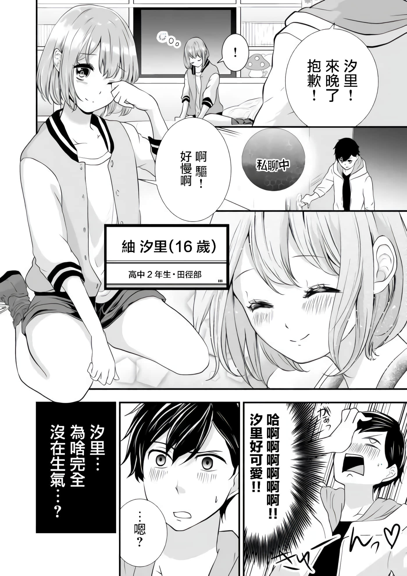 第 21 页