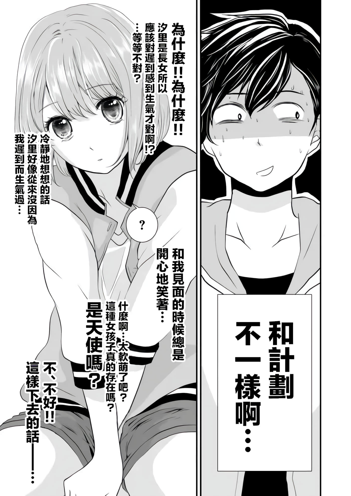 第 22 页