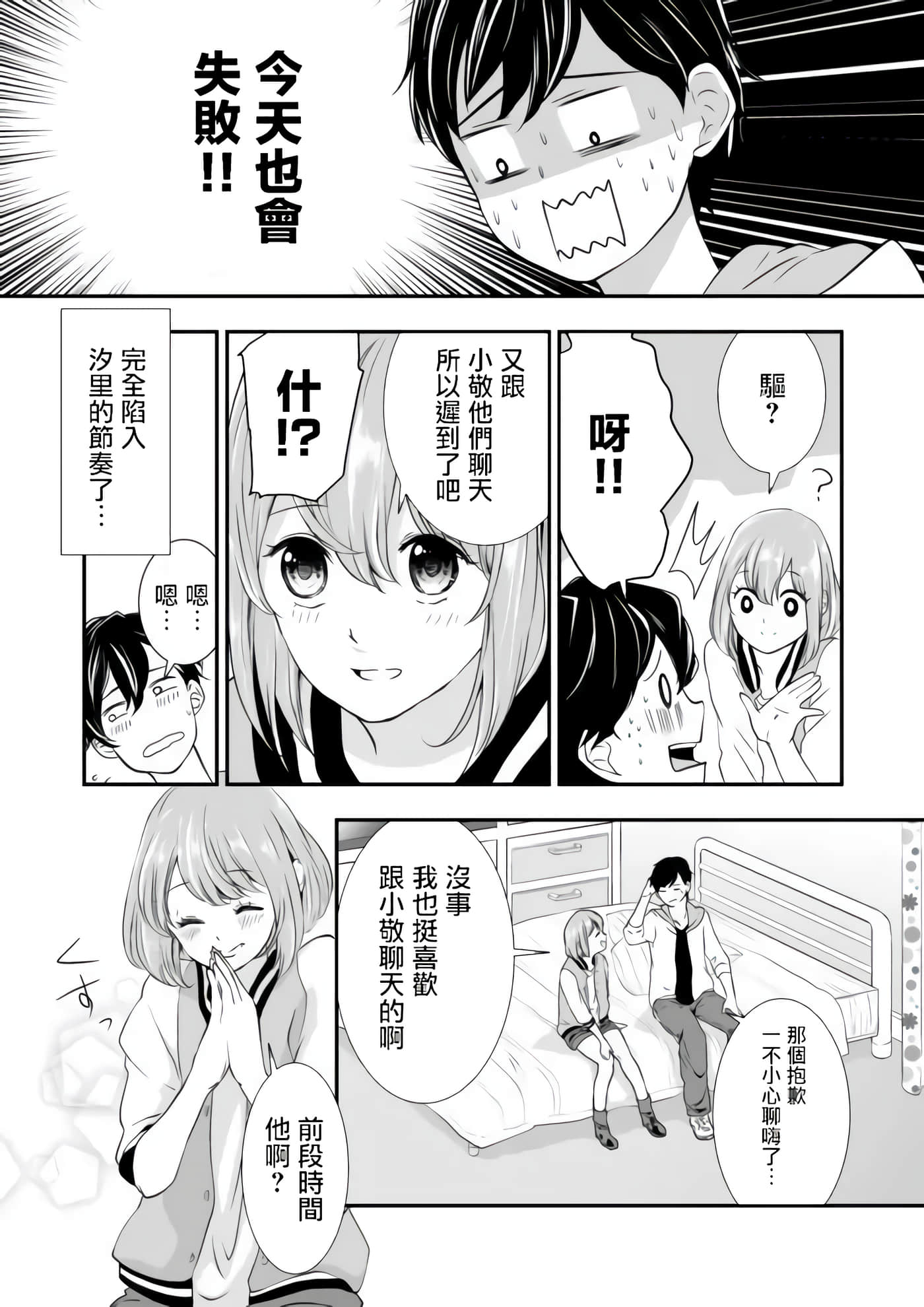 第 23 页