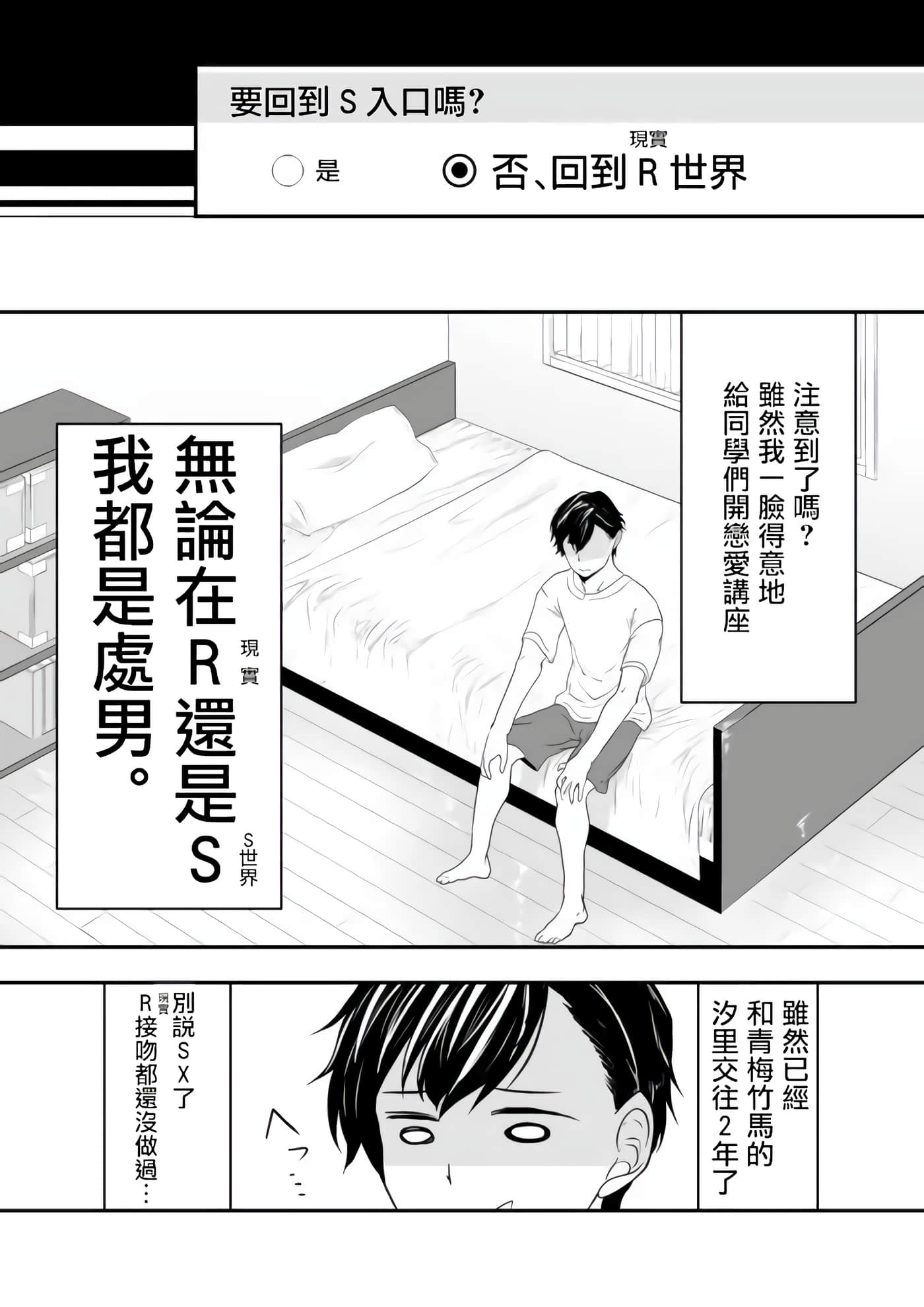 第 29 页