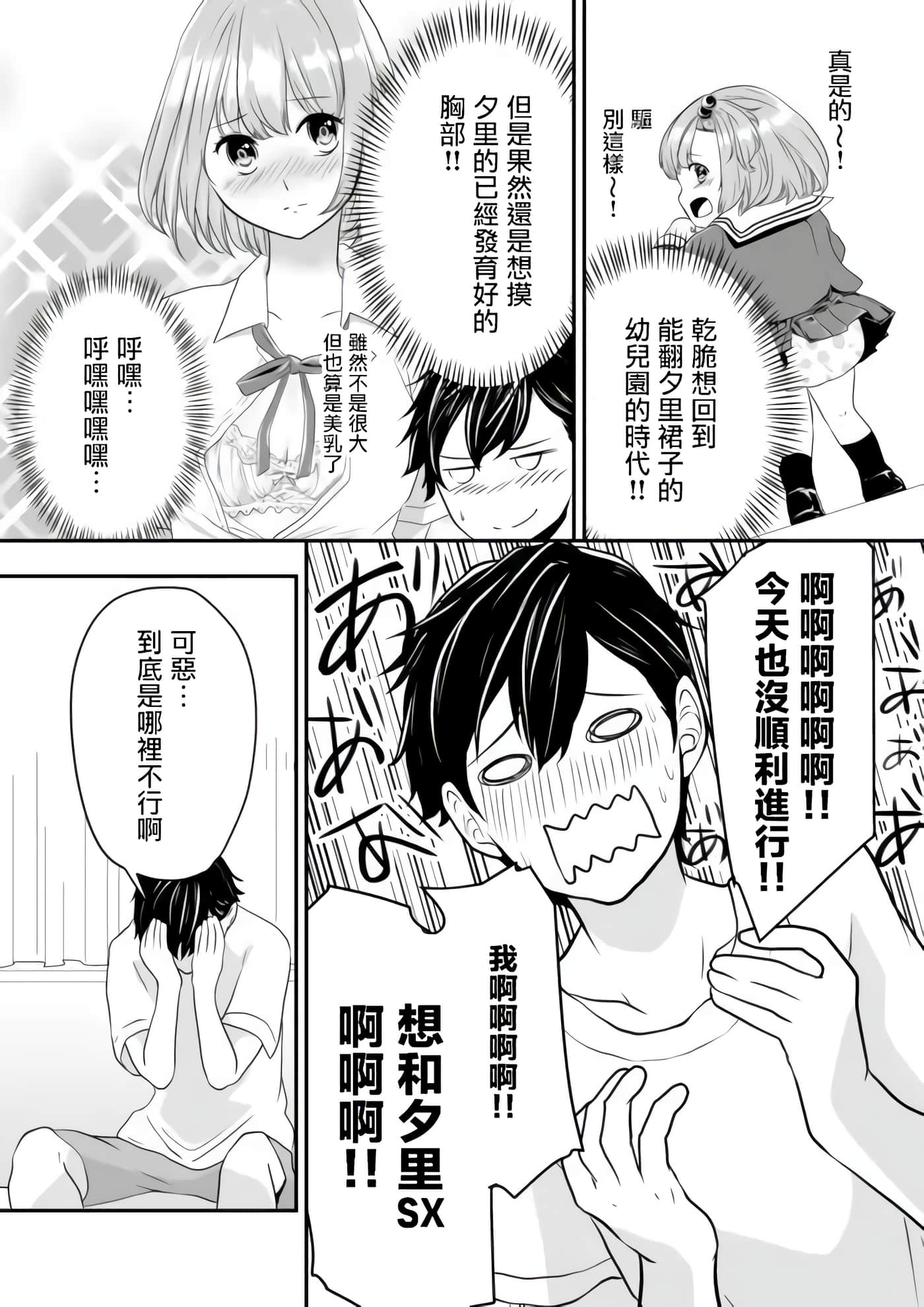 第 30 页